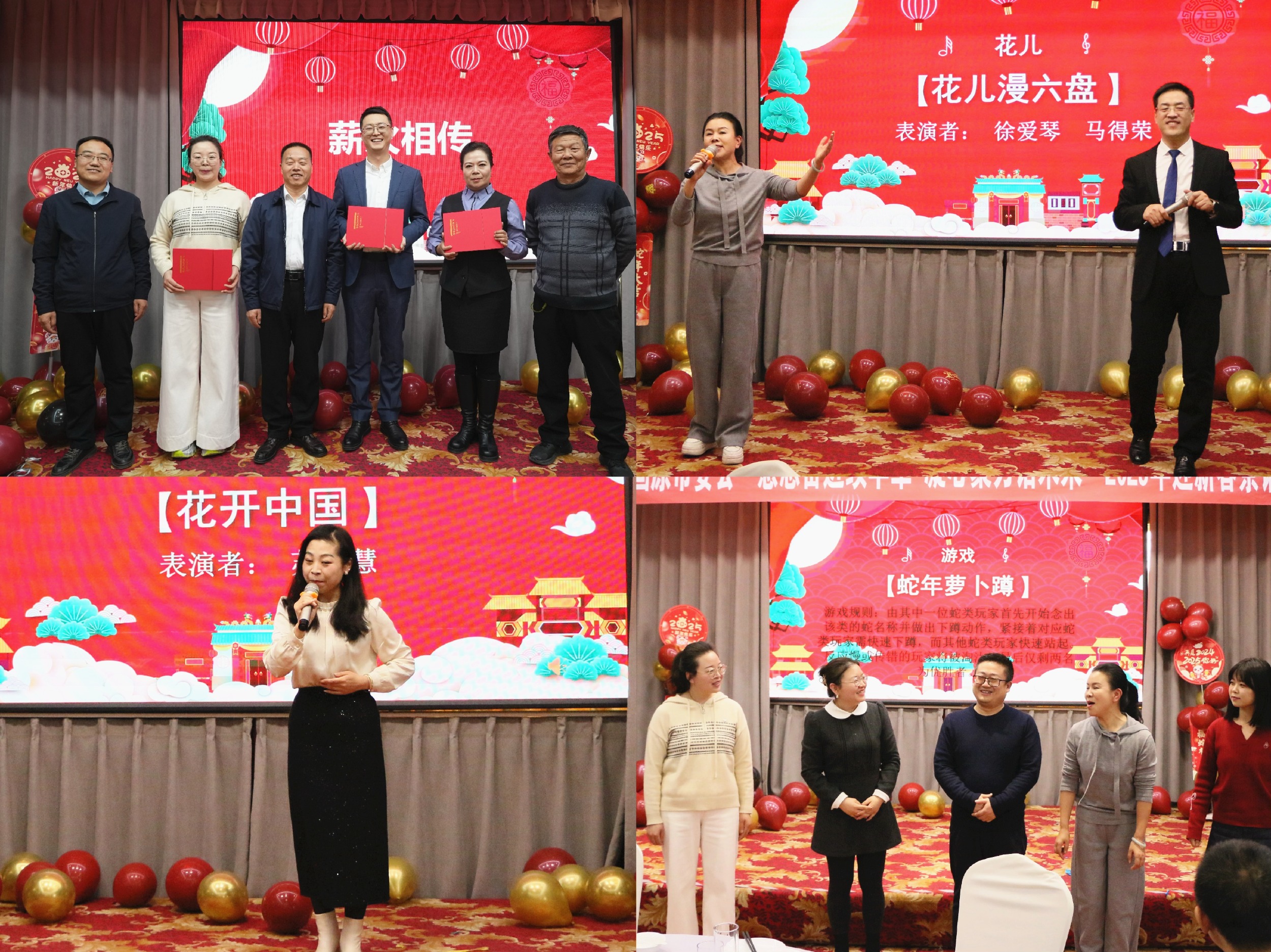 民进固原市委会举行2025年迎新春茶话会.jpg
