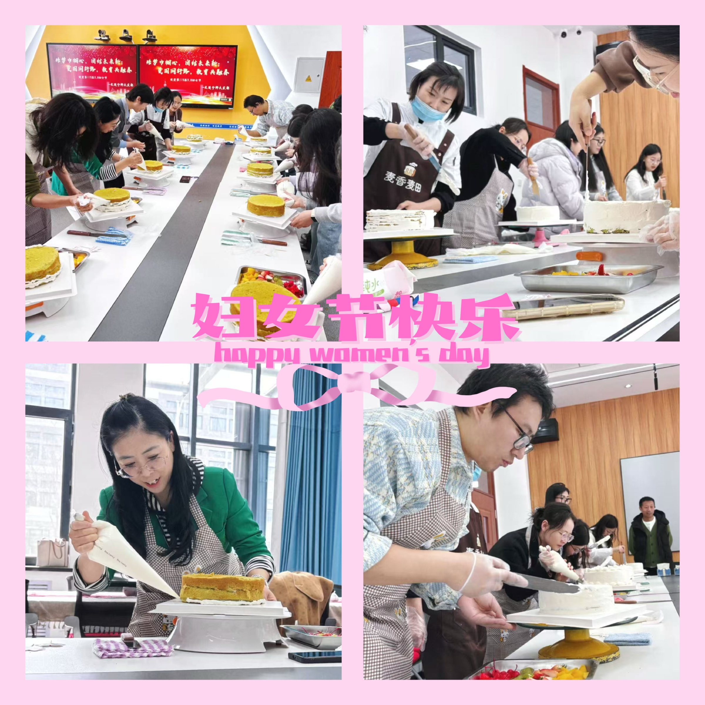 民进宁夏师范大学支部举办庆祝“三八”国际妇女节主题烘焙活动1.jpg