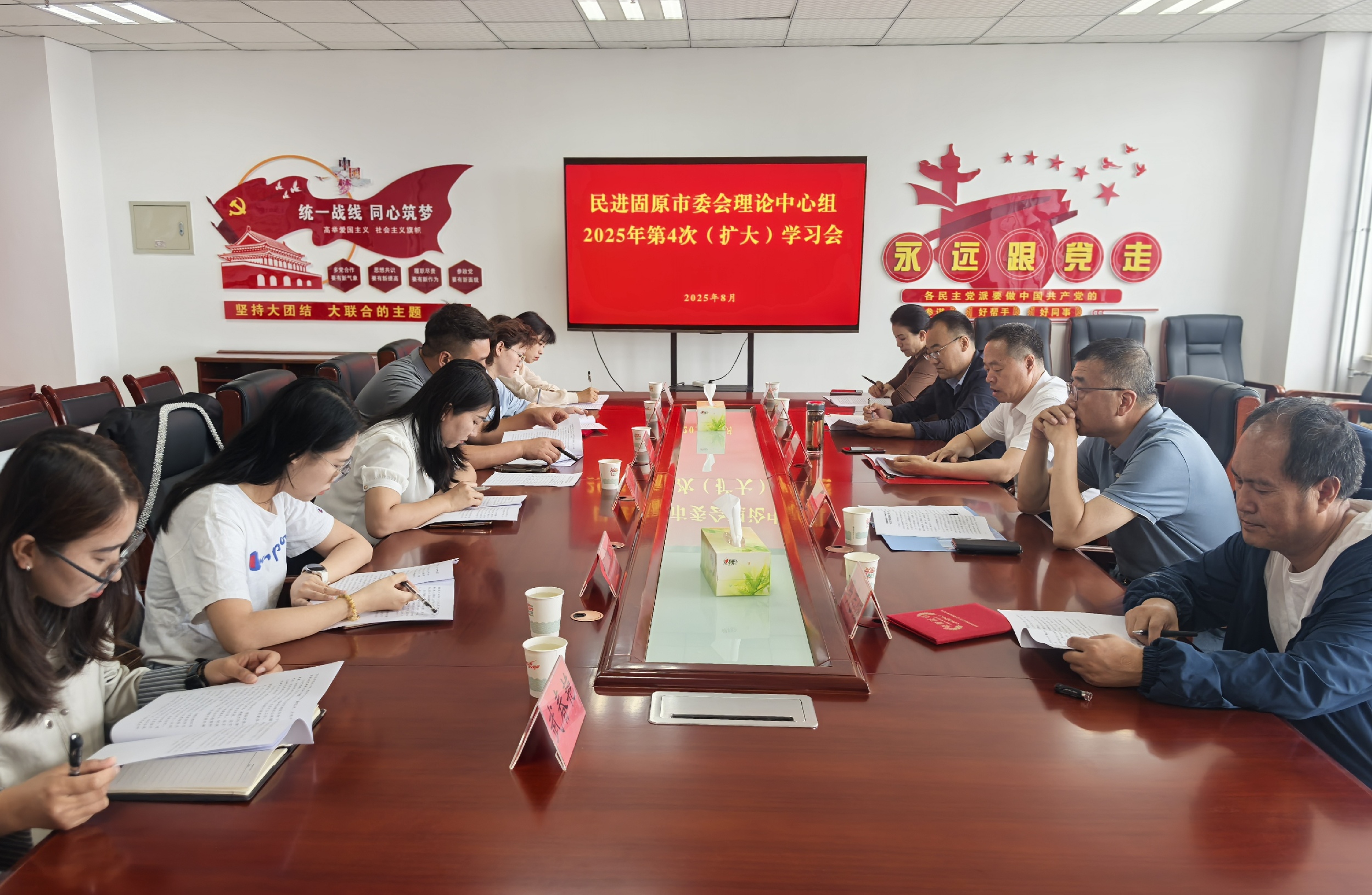 民进固原市委会召开理论学习中心组（扩大）学习会.jpg