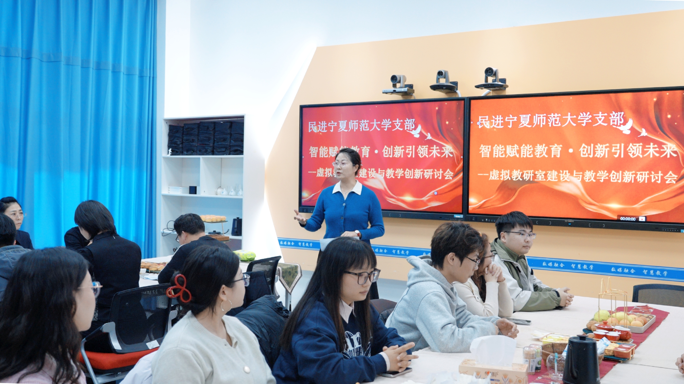 民进宁夏师范大学支部开展虚拟教研室建设与教学创新研讨会.jpg 民进宁夏师范大学支部开展虚拟教研室建设与教学创新研讨会.jpg