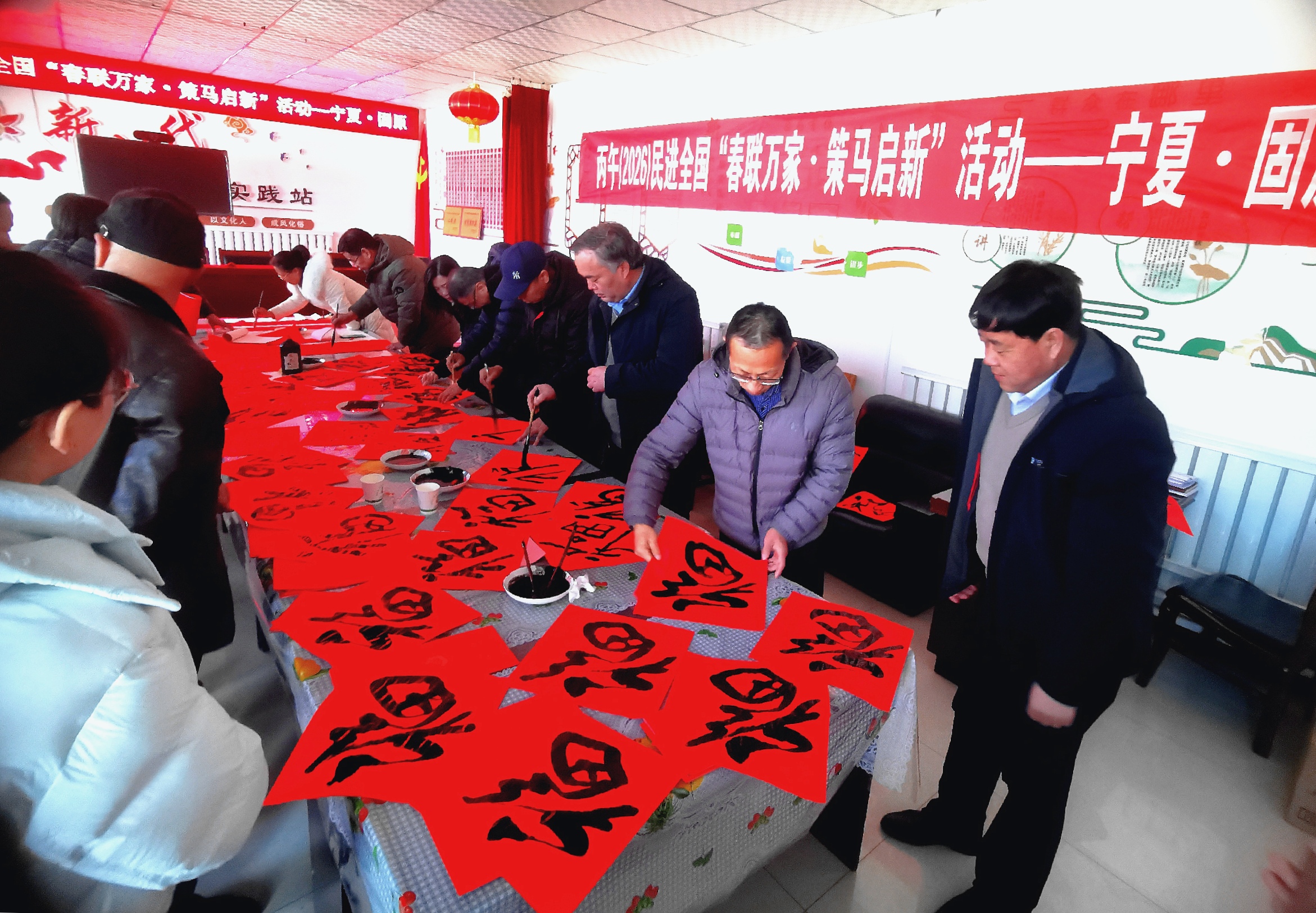 民进固原市委会开展“春联万家·策马启新”暨2026年新春送温暖活动1.jpg
