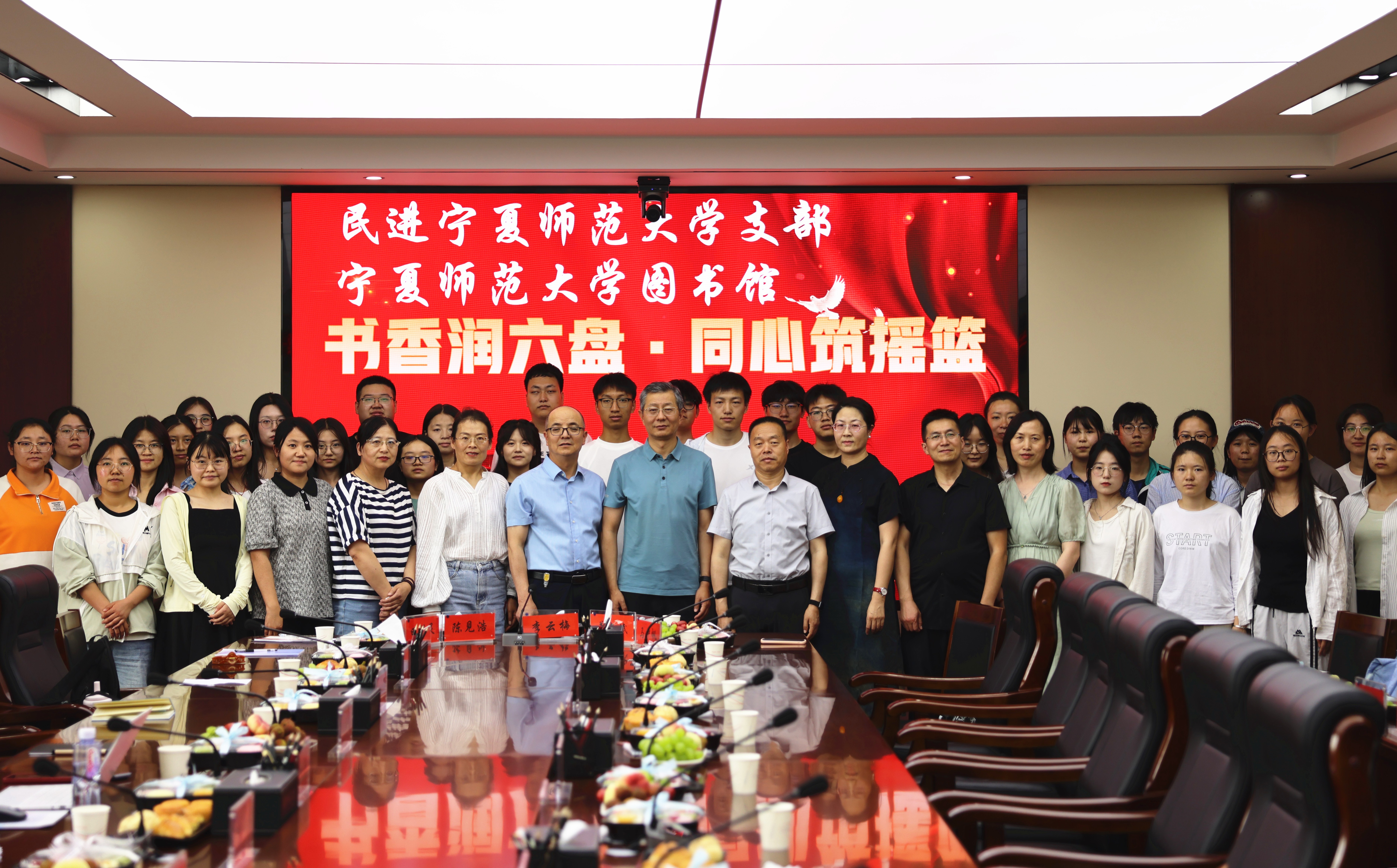 民进宁夏师范大学支部举办“共读一本书”主题读书分享会2.jpg