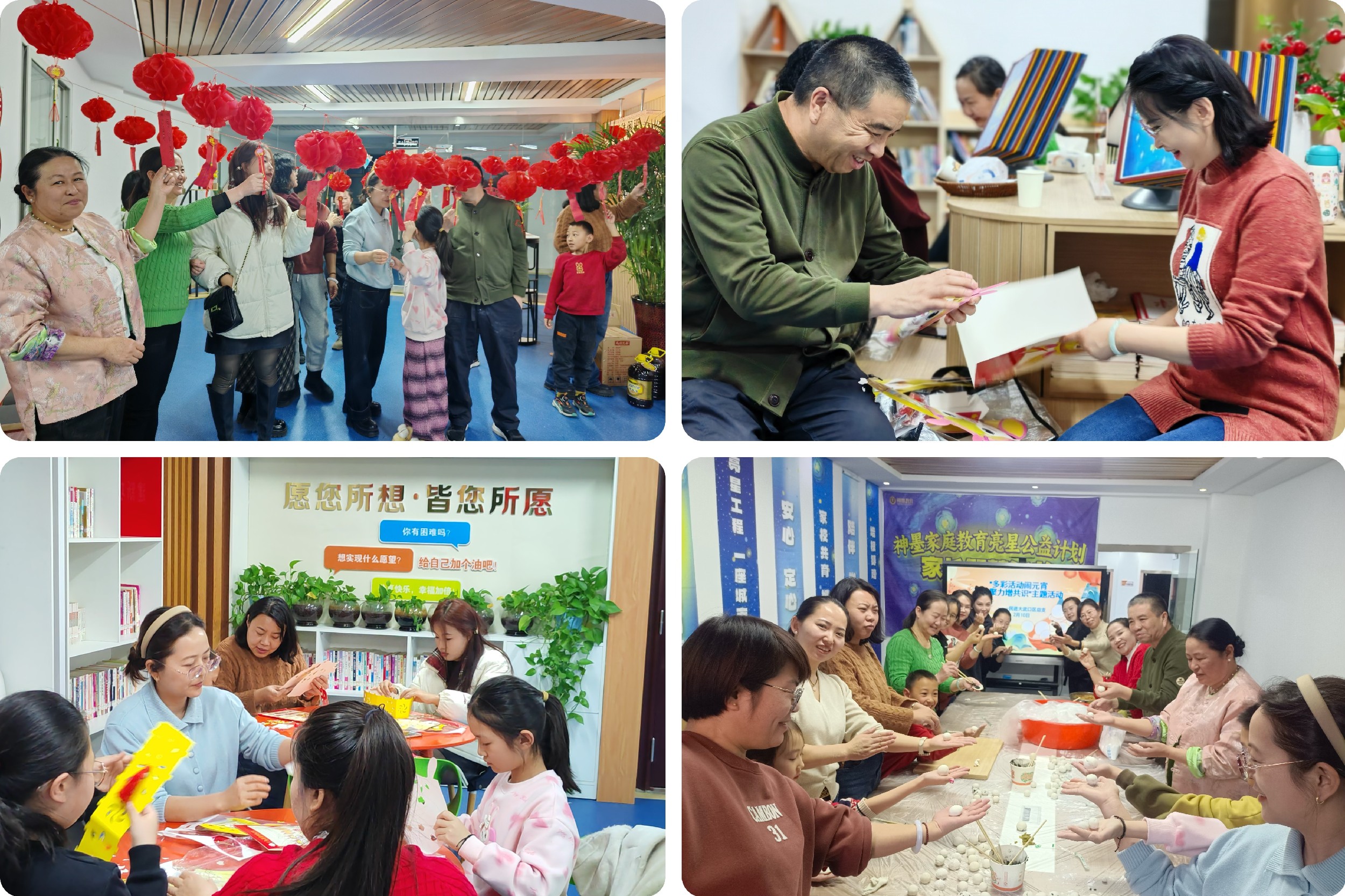 多彩活动闹元宵 凝心聚力增共识--民进大武口区总支开展“我们的节日-元宵节”活动.jpg