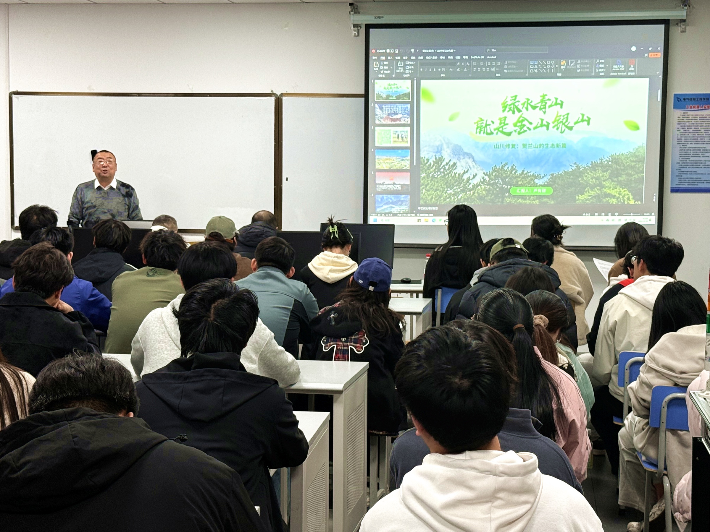 民进石嘴山市委会联合宁夏理工学院开展生态美育主题活动.jpg