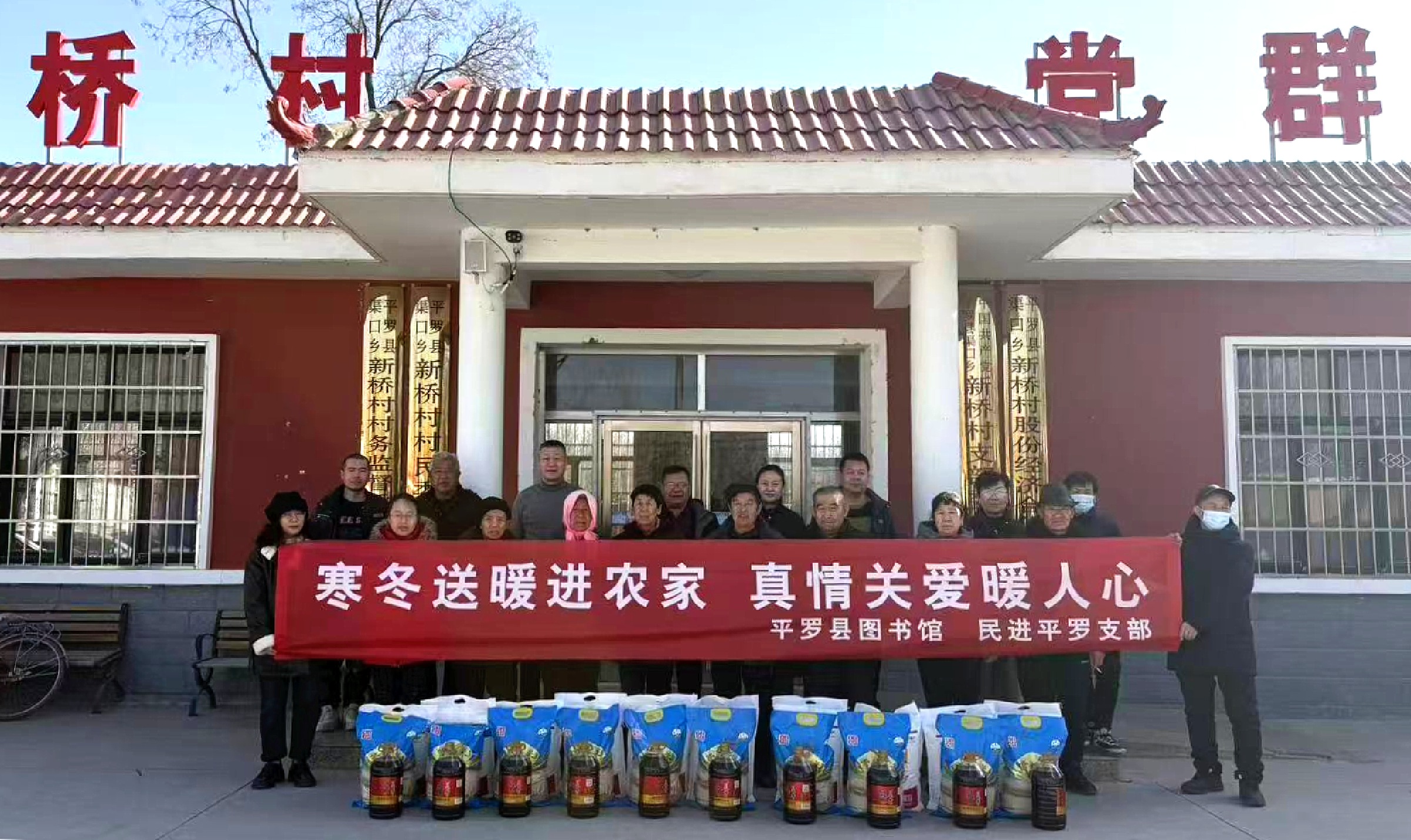 民进石嘴山市平罗县支部联合平罗县图书馆开展新春慰问活动.jpg 民进石嘴山市平罗县支部联合平罗县图书馆开展新春慰问活动.jpg