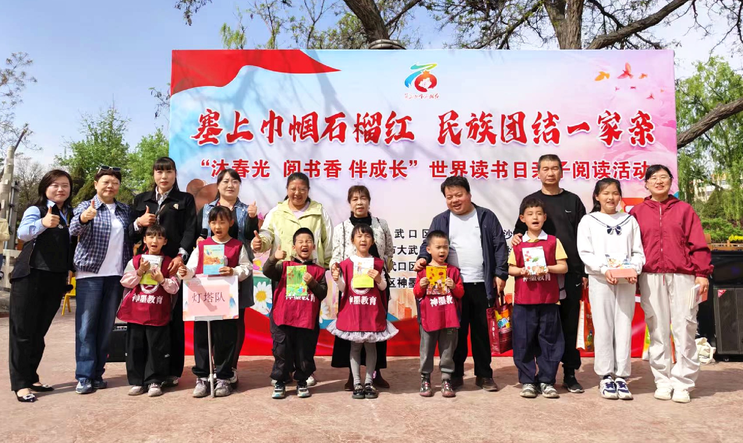 民进石嘴山市大武口区总支举办“开明阅读·春日四艺”读书分享会1.jpg