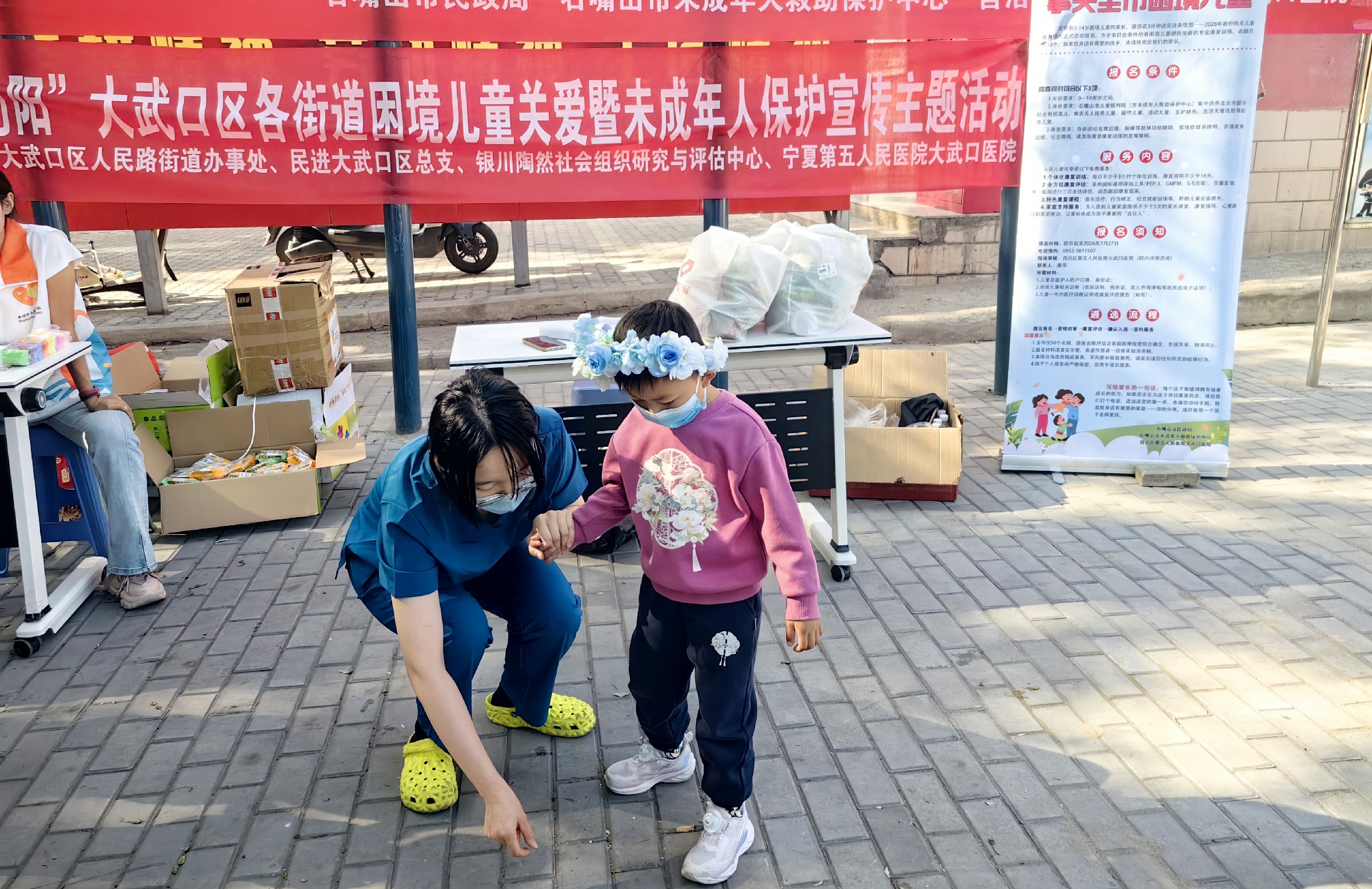 民进石嘴山市大武口区总支联合开展中秋关爱困境儿童活动.jpg