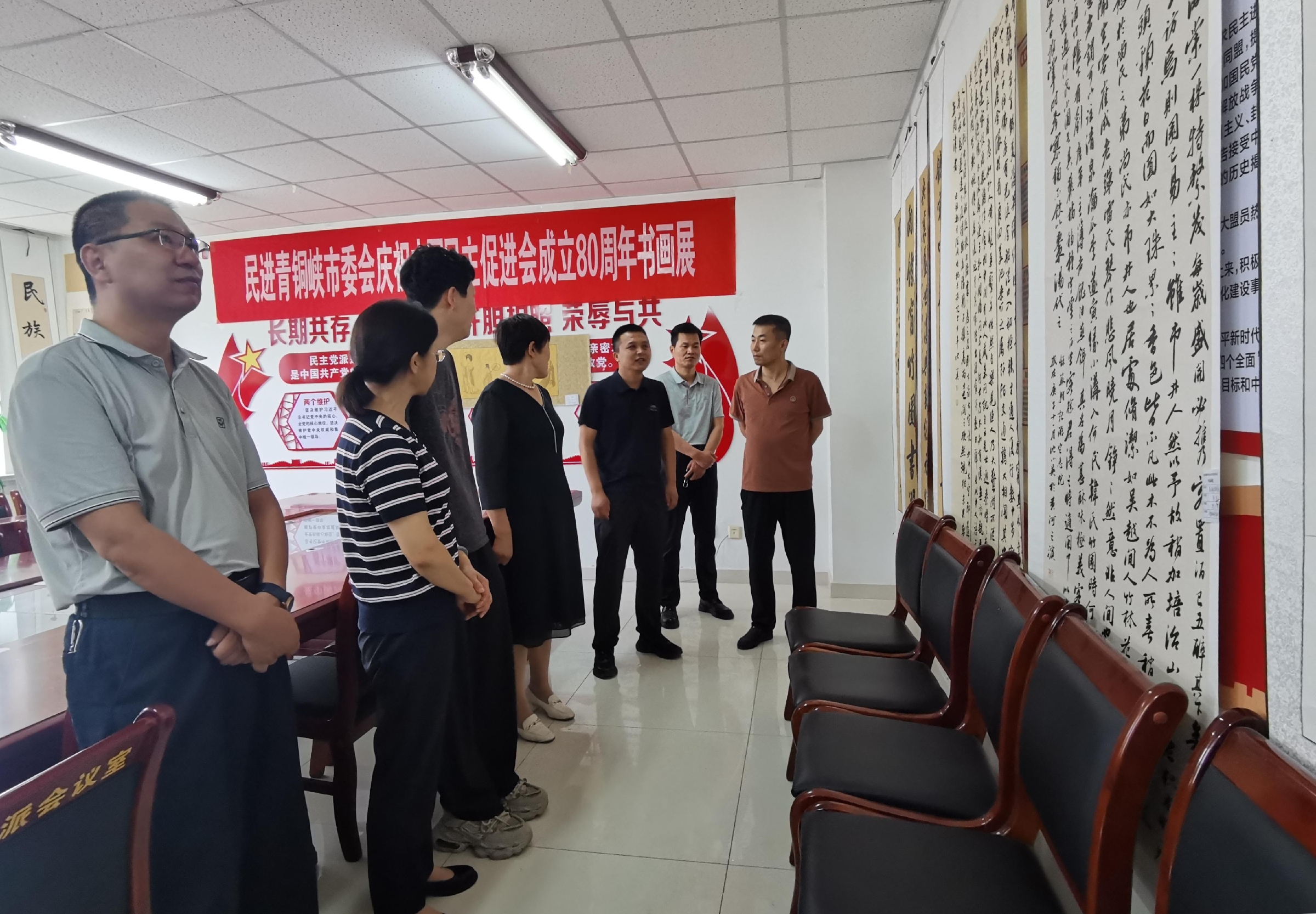 民进青铜峡市委会举办庆祝中国民主促进会成立80周年书画展.jpg