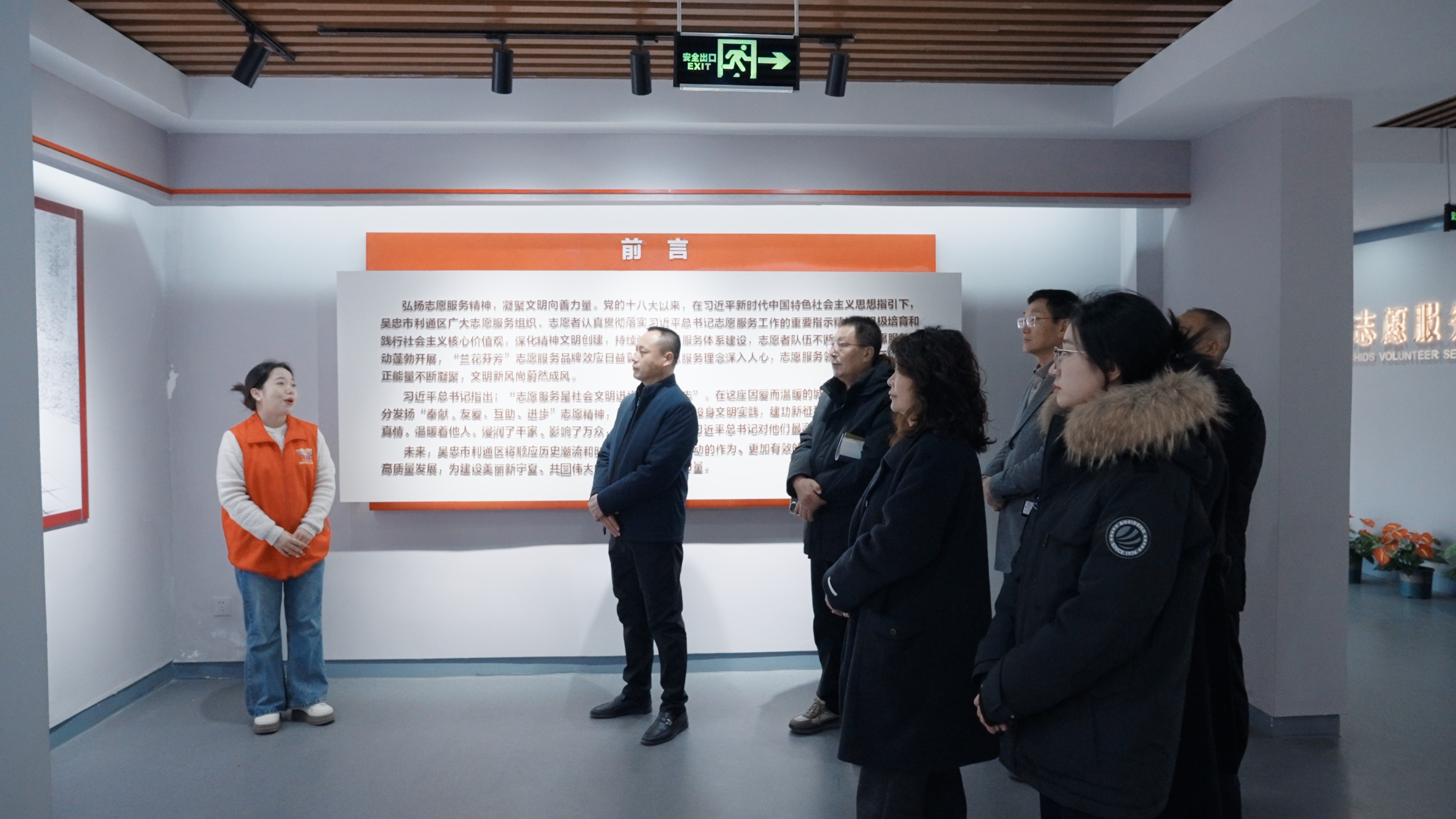 民进吴忠市利通总支开展“弘扬志愿服务精神”参观学习活动.jpg 民进吴忠市利通总支开展“弘扬志愿服务精神”参观学习活动.jpg