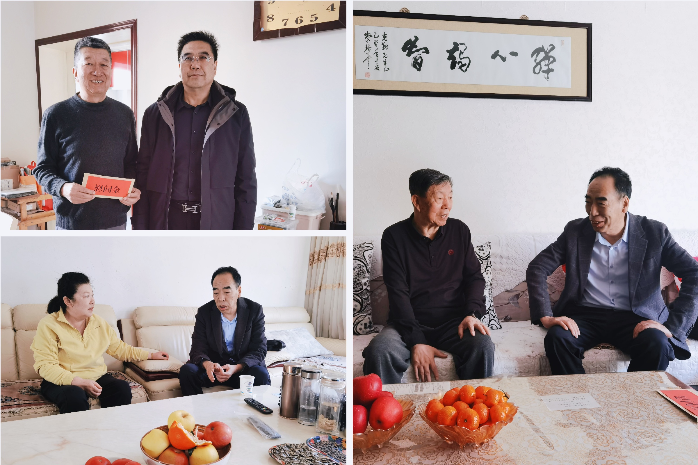 民进吴忠市委会开展2026年春节走访慰问活动.jpg 民进吴忠市委会开展2026年春节走访慰问活动.jpg