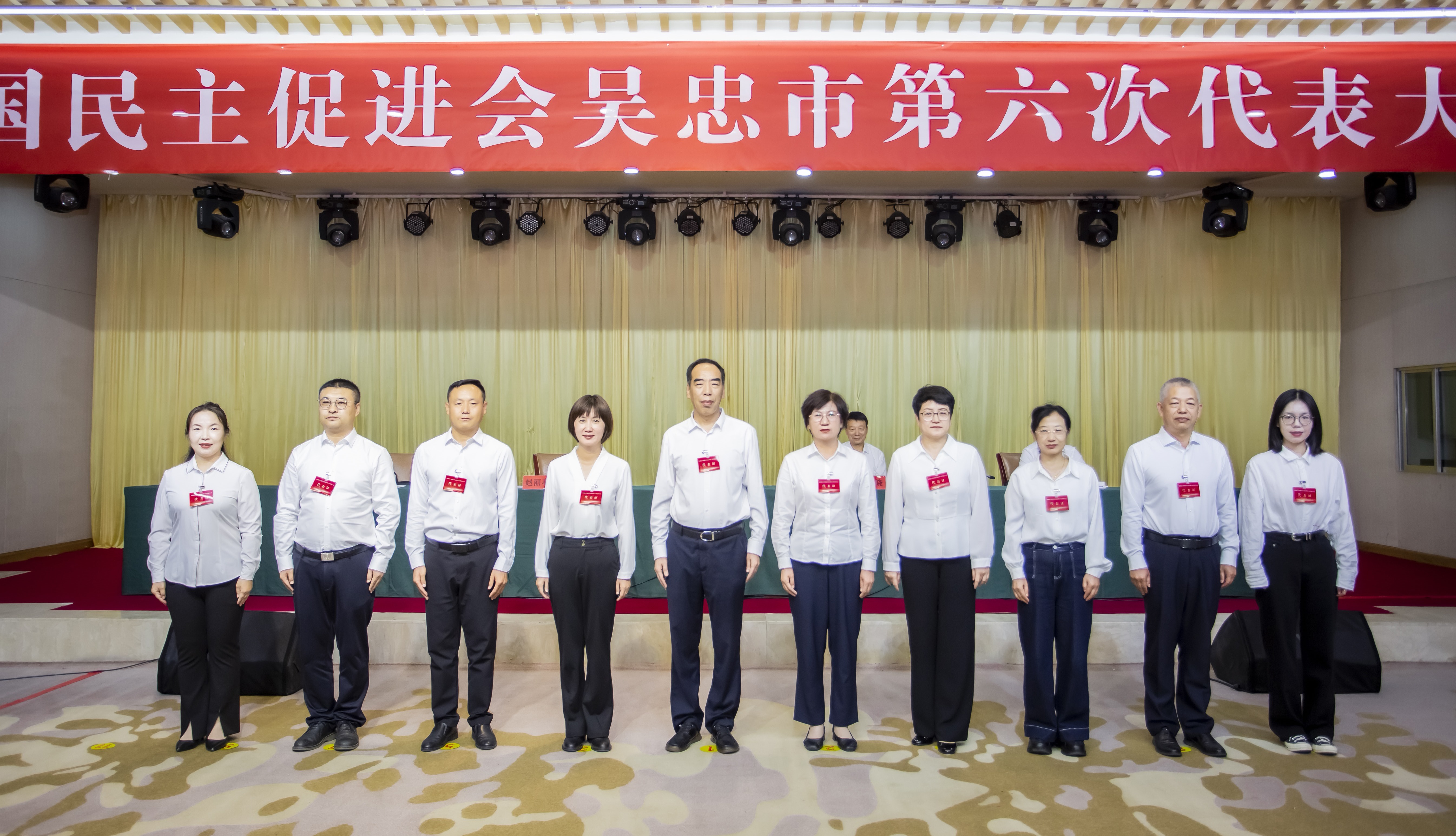 25-2026民进吴忠市第六次代表大会召开3.jpg