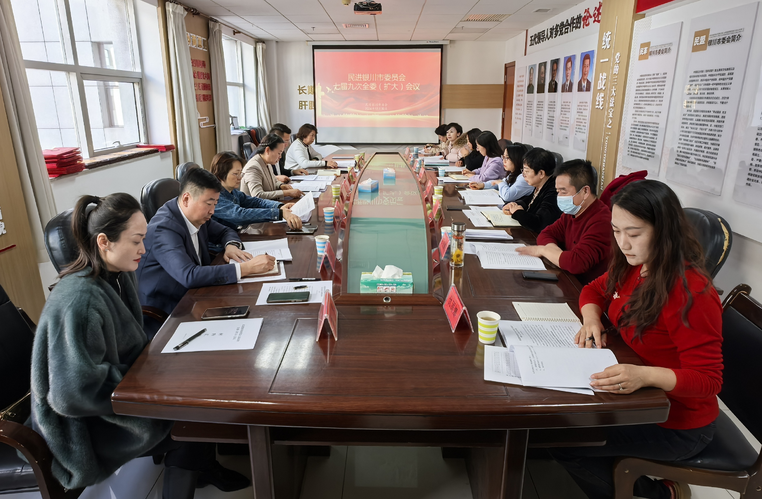 民进银川市委会七届九次全体（扩大）会议召开.jpg
