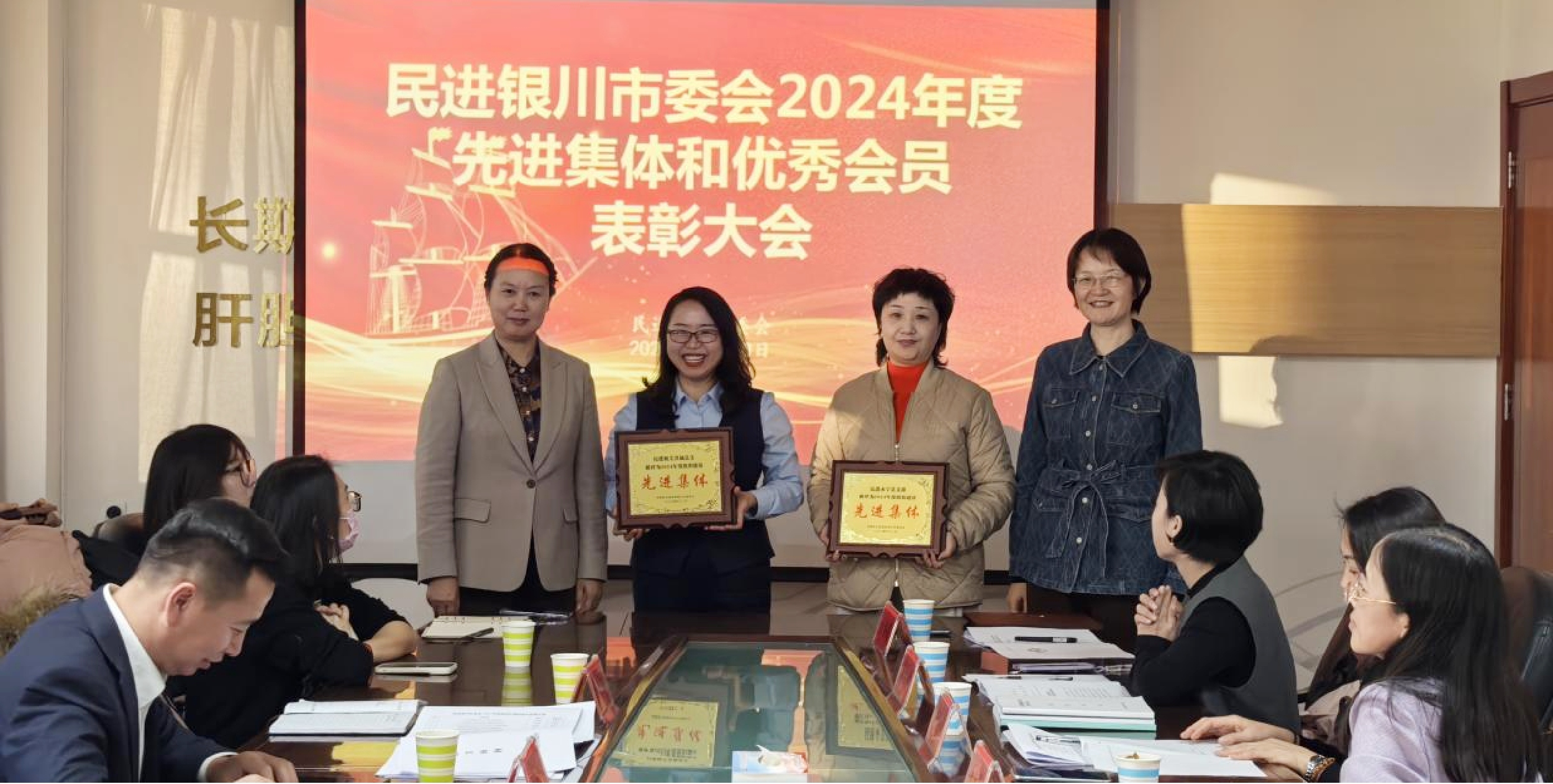 民进银川市委会召开2024年度先进集体和优秀会员表彰大会1.jpg