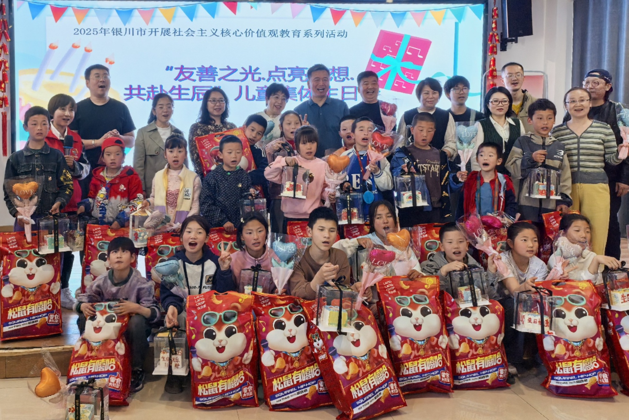 民进银川市委会“同心•助力”志愿服务团为困境儿童筑梦未来1.jpg