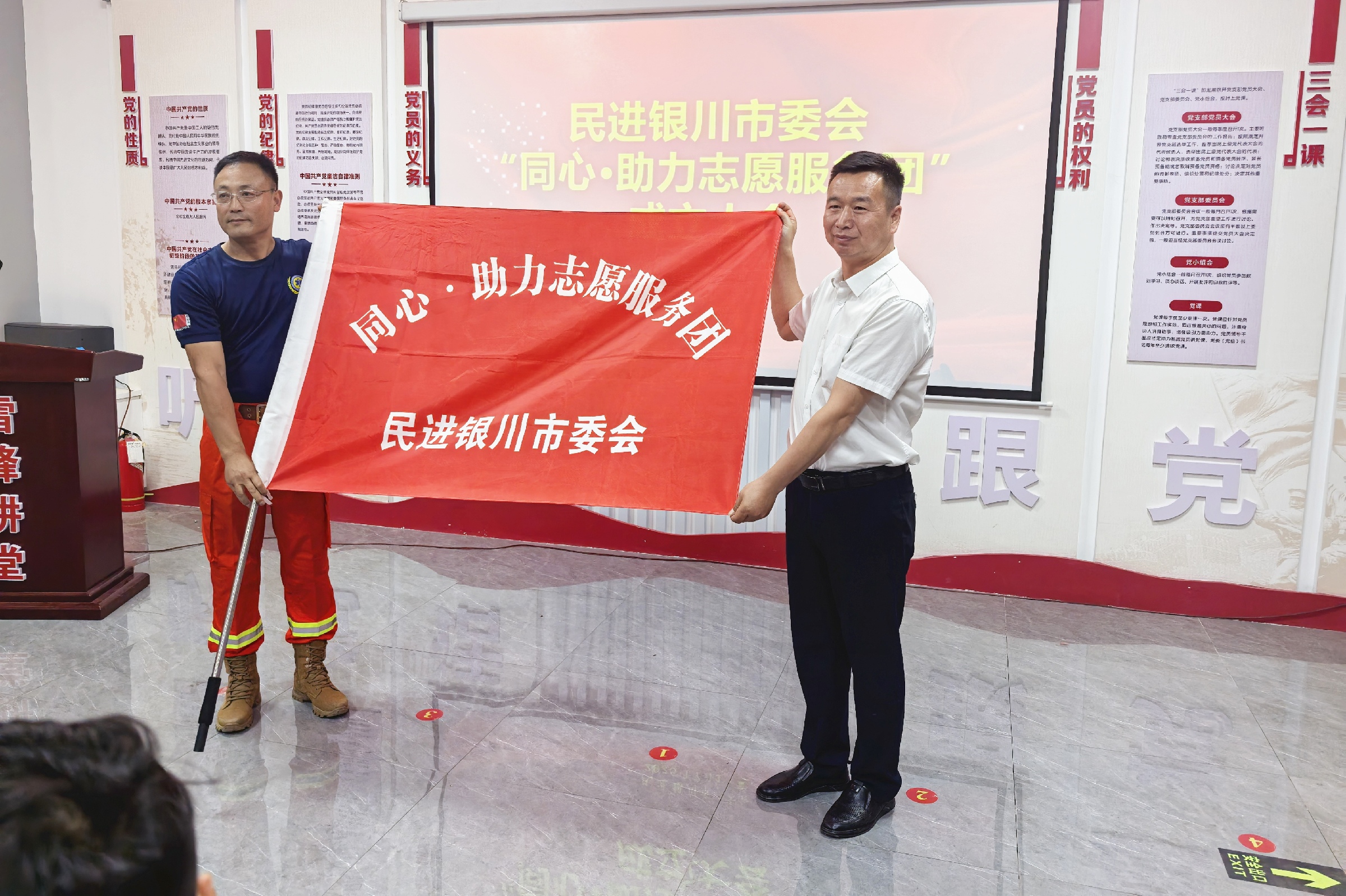 微信图片_20250701191100_副本.jpg
