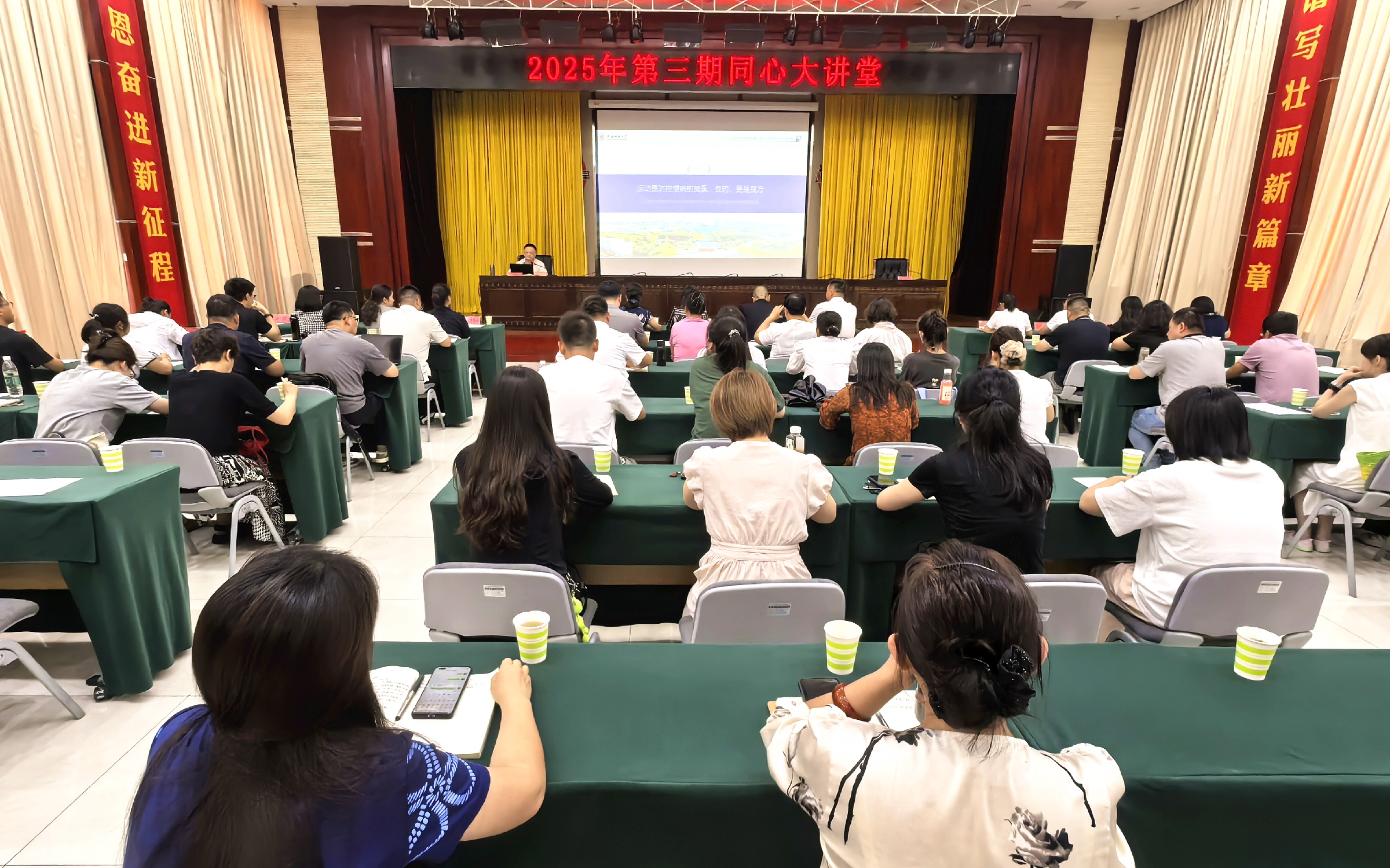 民进银川市委会承办银川统战系统2025年第三期“同心大讲堂”.jpg