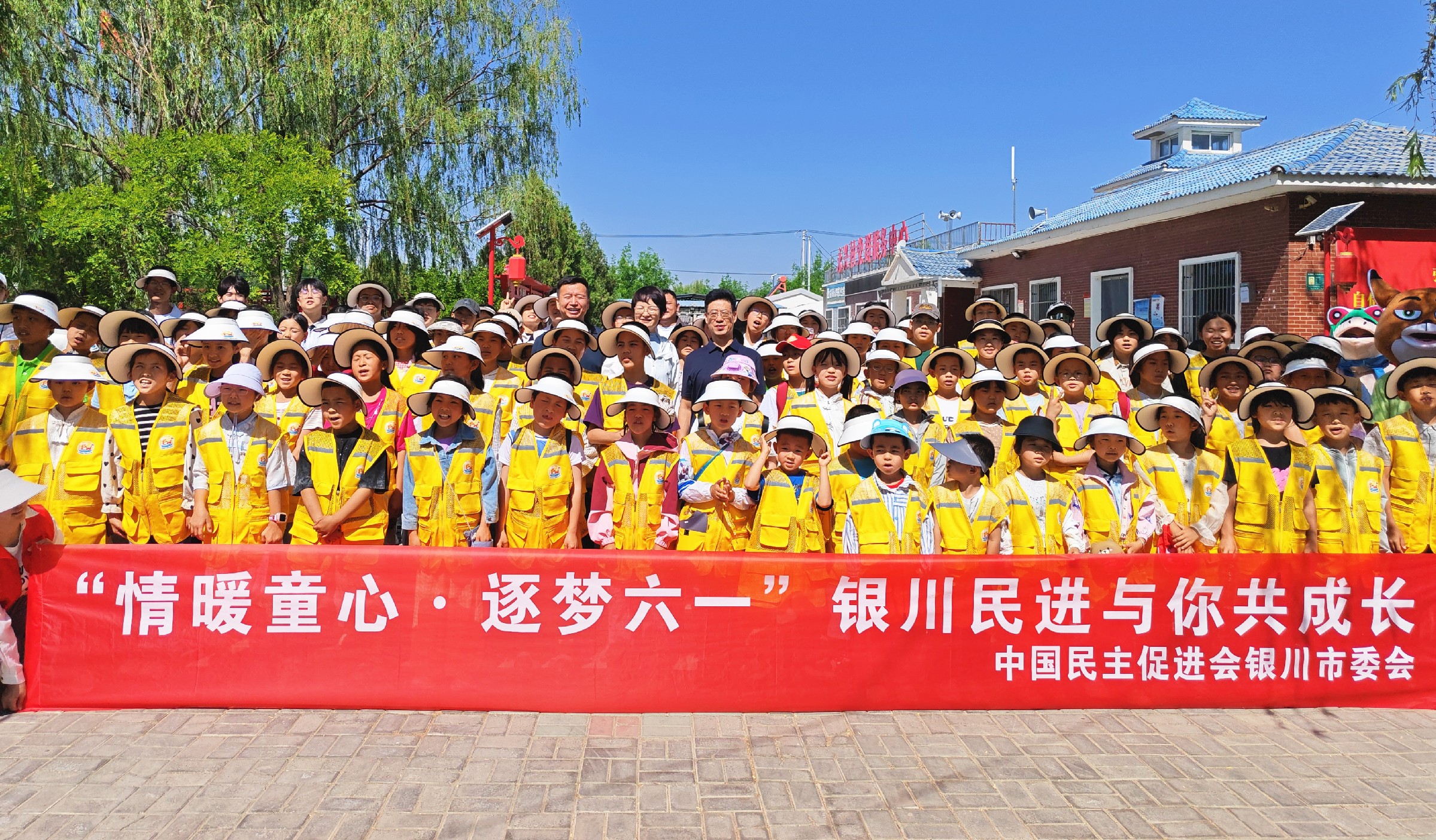 民进银川市委会开展关爱困境儿童社会服务实践活动.jpg
