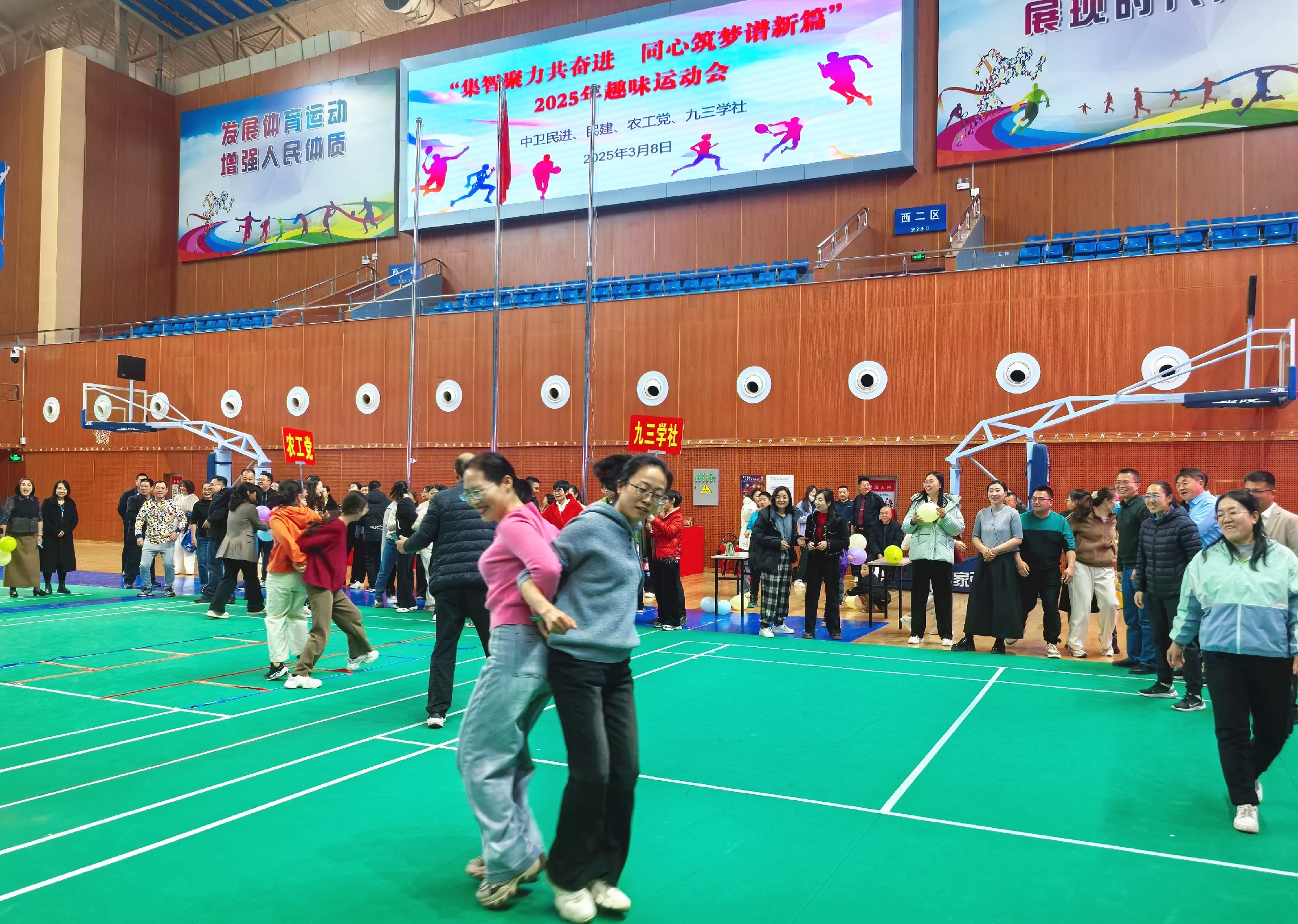 中卫民进联合兄弟党派举办“集智聚力共奋进  同心筑梦谱新篇”趣味运动会2.jpg
