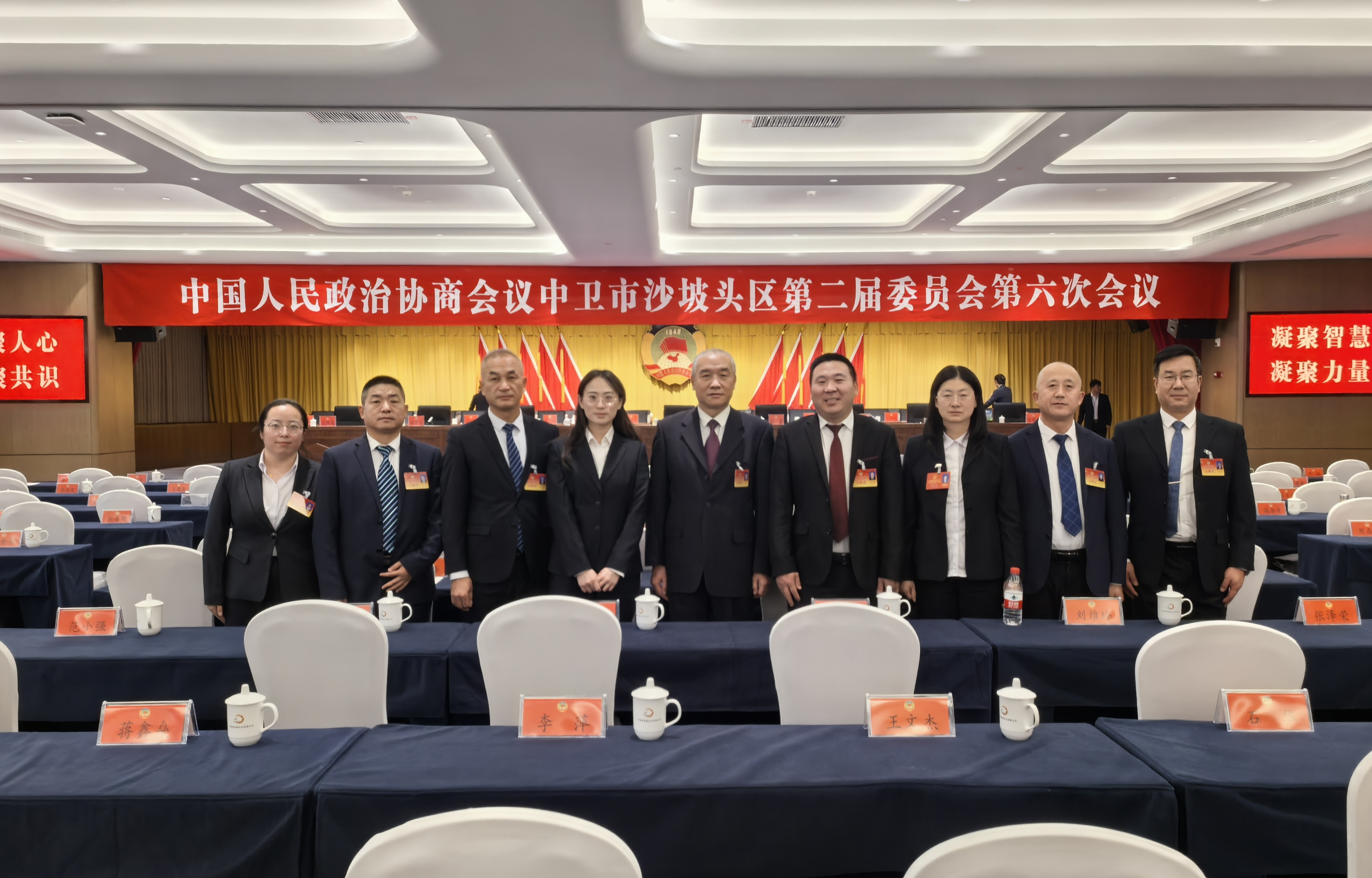 履职沙坡头区两会.jpg 履职沙坡头区两会.jpg