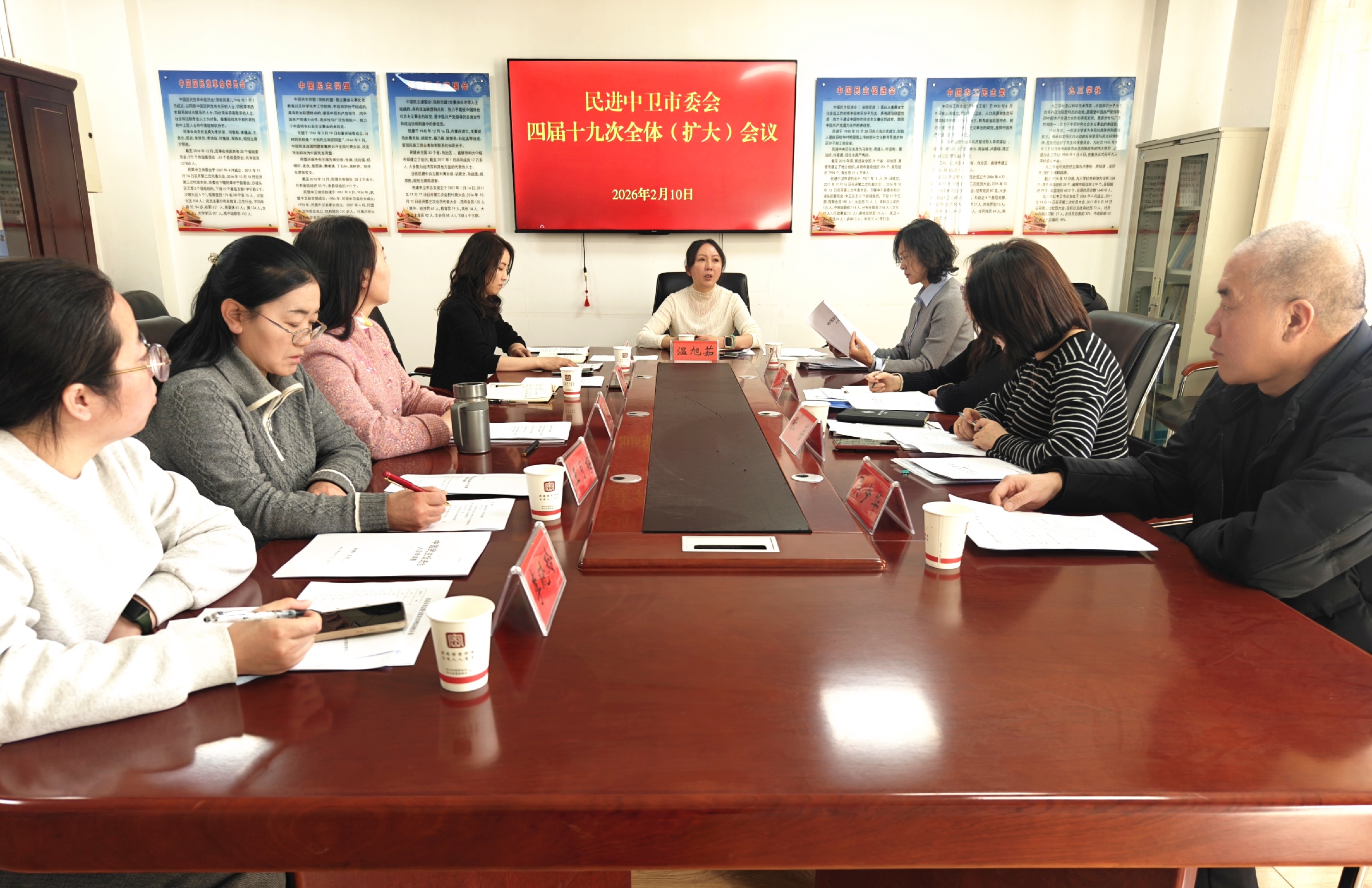 民进中卫市委会四届十九次全会召开.jpg 民进中卫市委会四届十九次全会召开.jpg