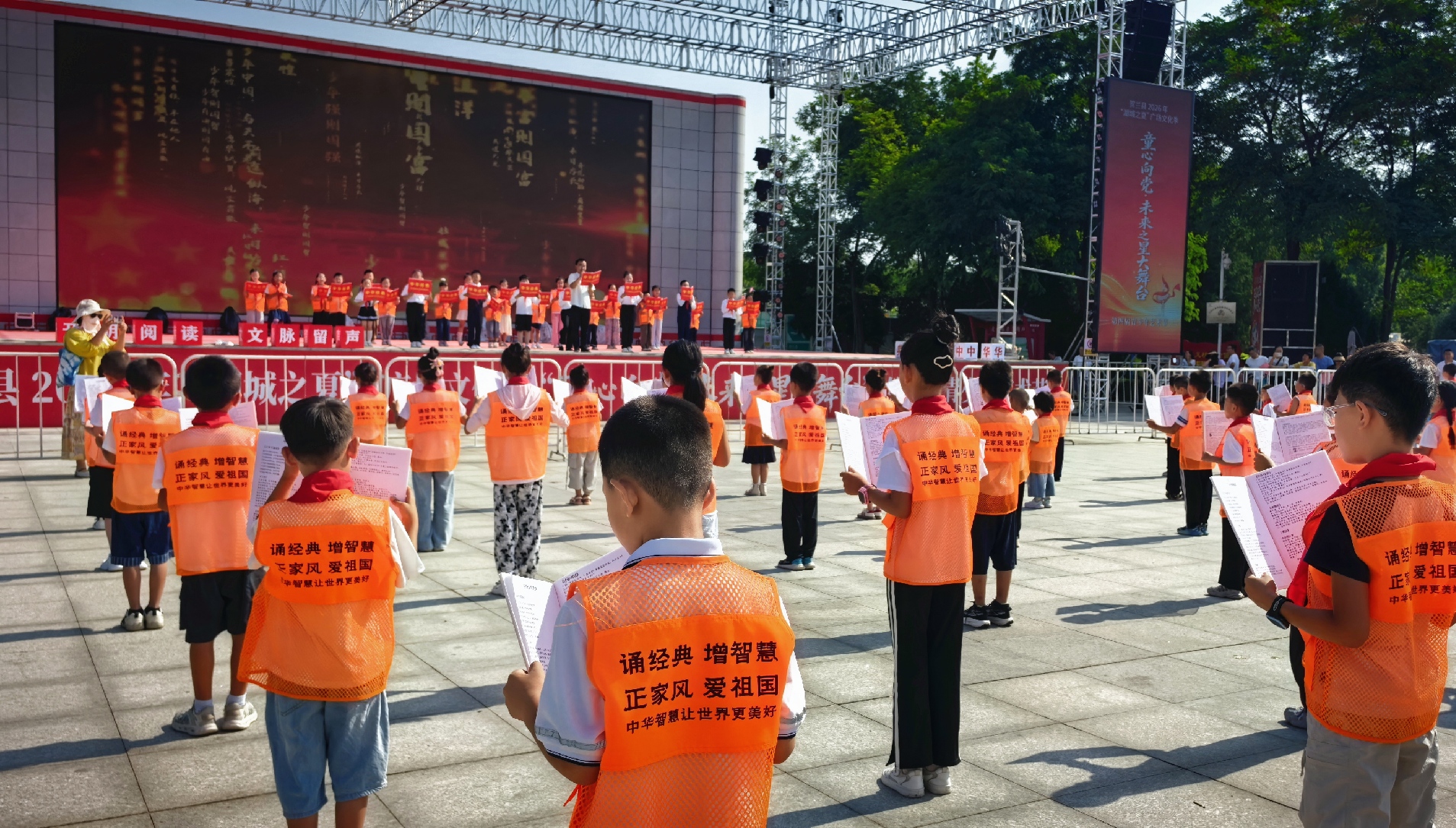 民进银川市委会联合举办“开明阅读・文脉留声”百人国学诵读活动.jpg