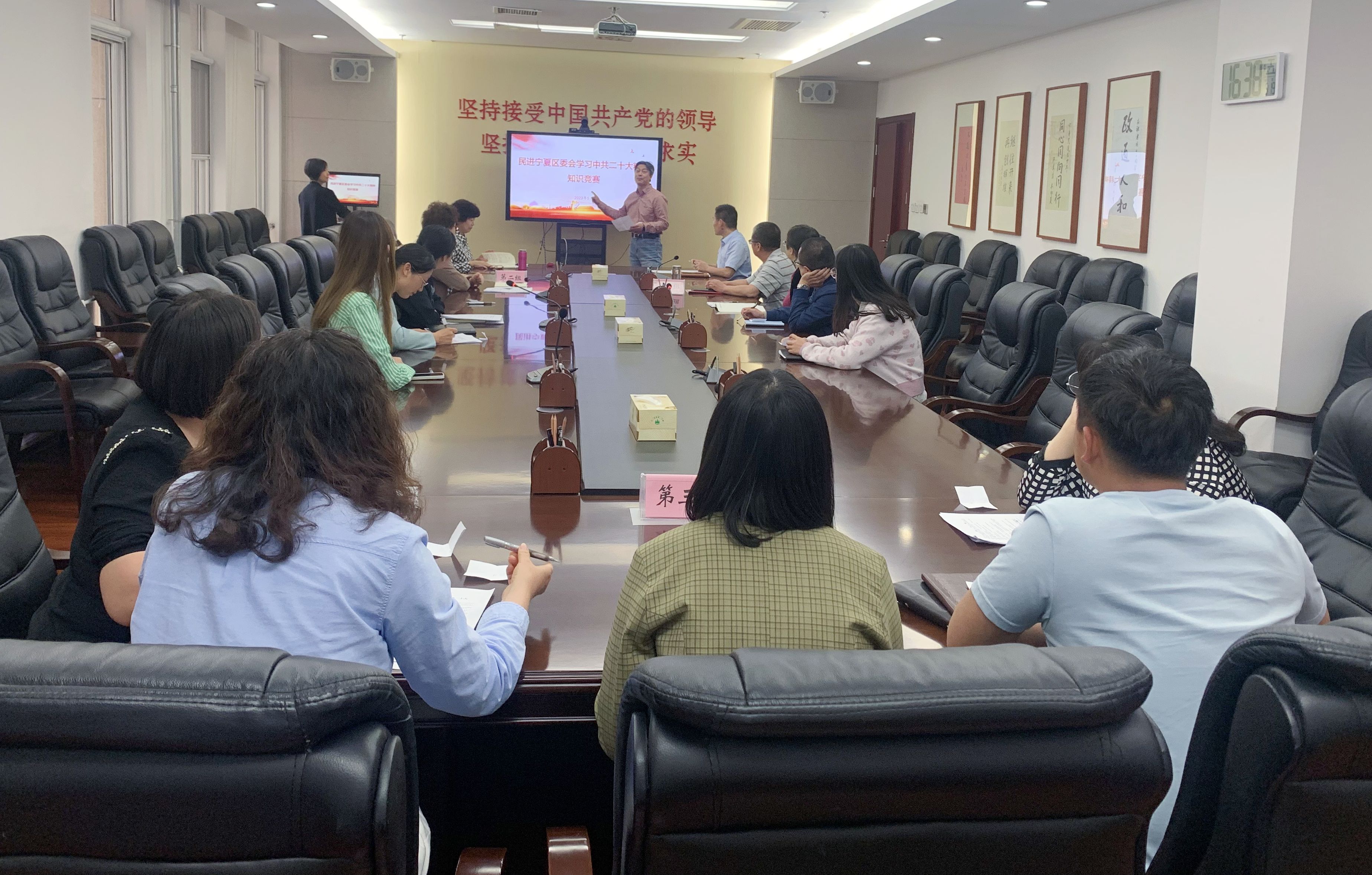 G:\宣传\新闻稿件\2023年\区委会机关\民进宁夏区委会举行学习中共二十大精神知识竞赛.jpg