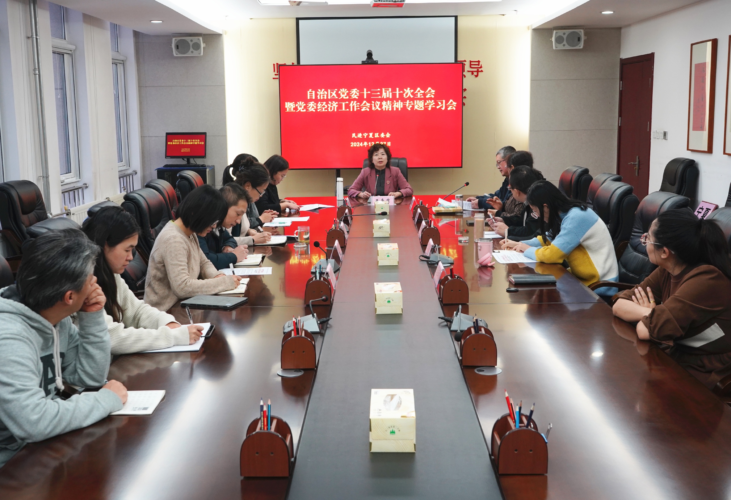 民进宁夏区委会传达学习自治区党委十三届十次全会精神.jpg
