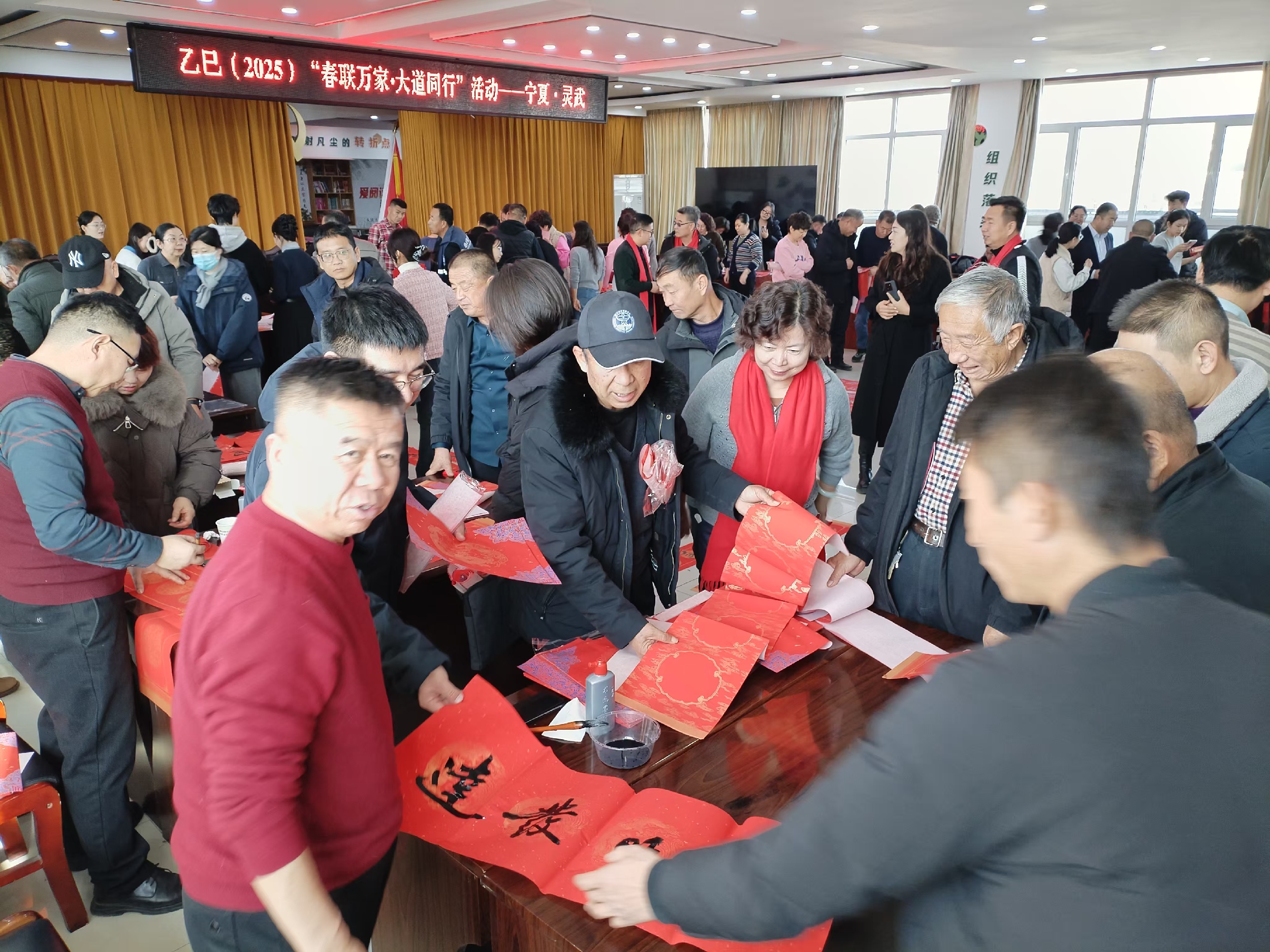民进宁夏区委会开展乙巳（2025）“春联万家•大道同行”首场活动1.jpg