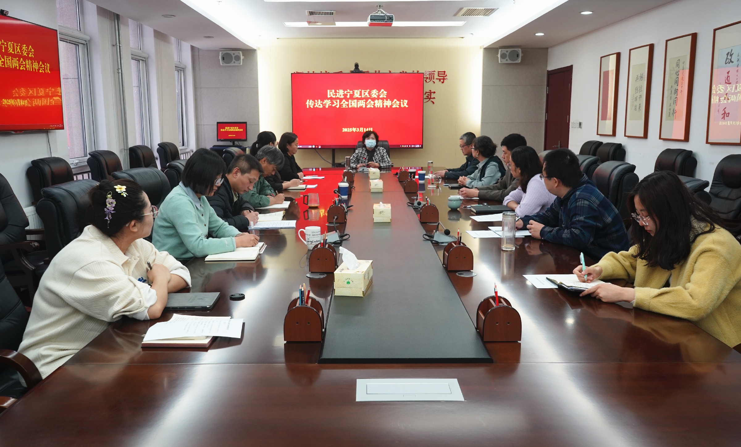民进宁夏区委会传达学习全国两会精神.jpg
