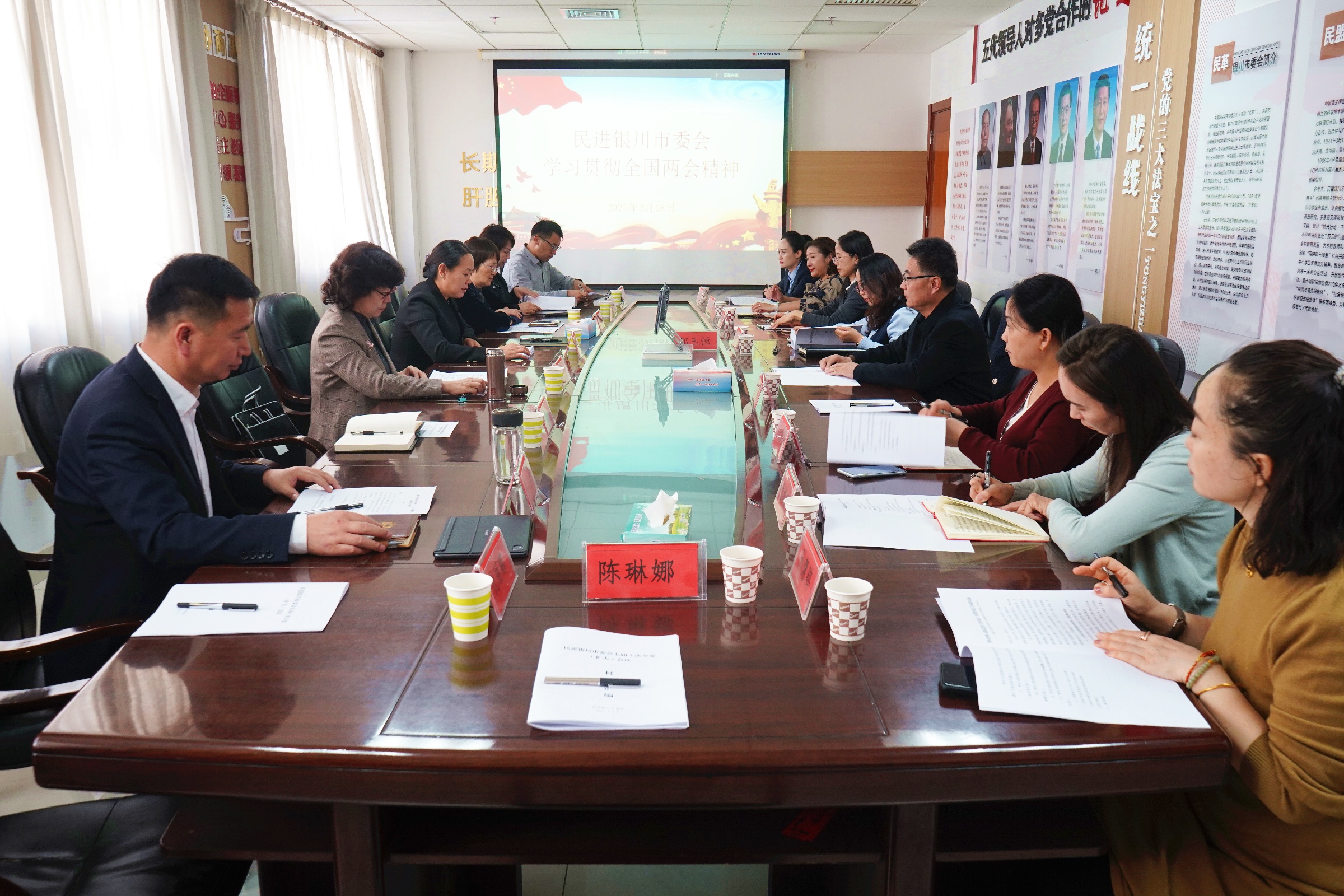 民进宁夏区委会赴银川宣讲全国两会精神1.jpg