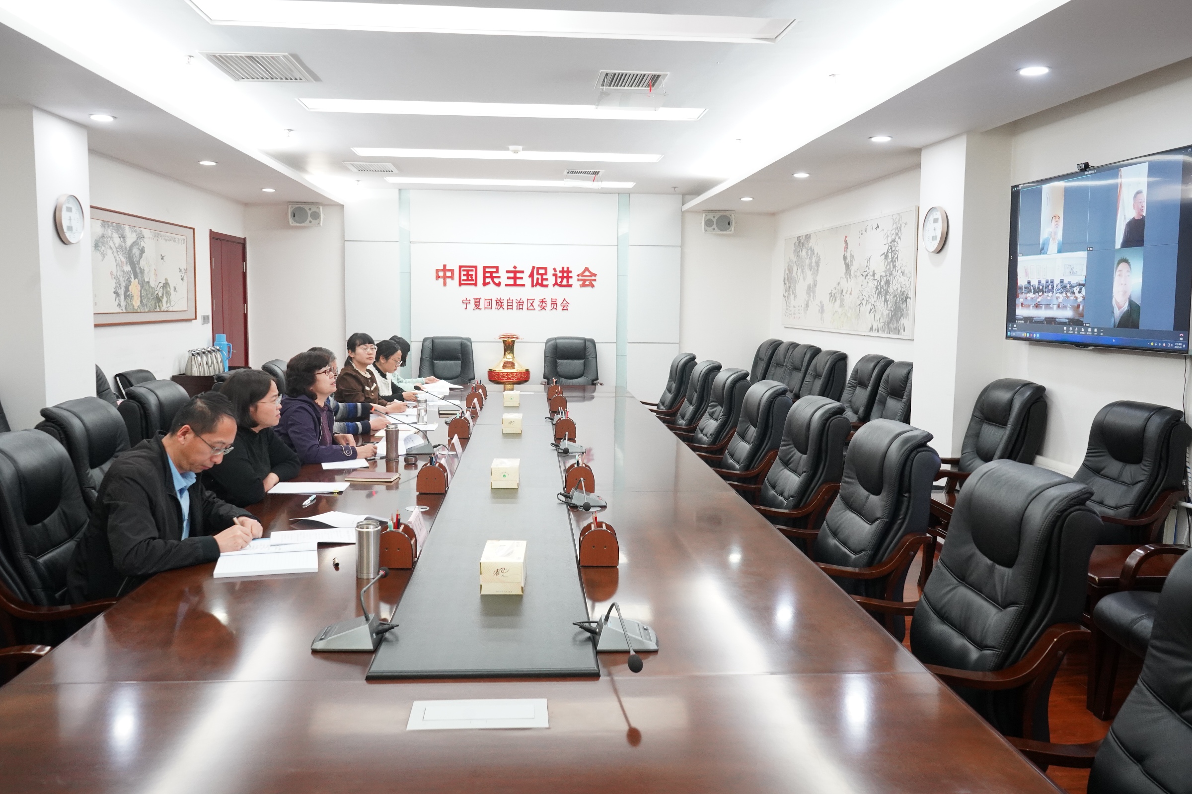 民进宁夏区委会九届二十一次主委会议召开.jpg