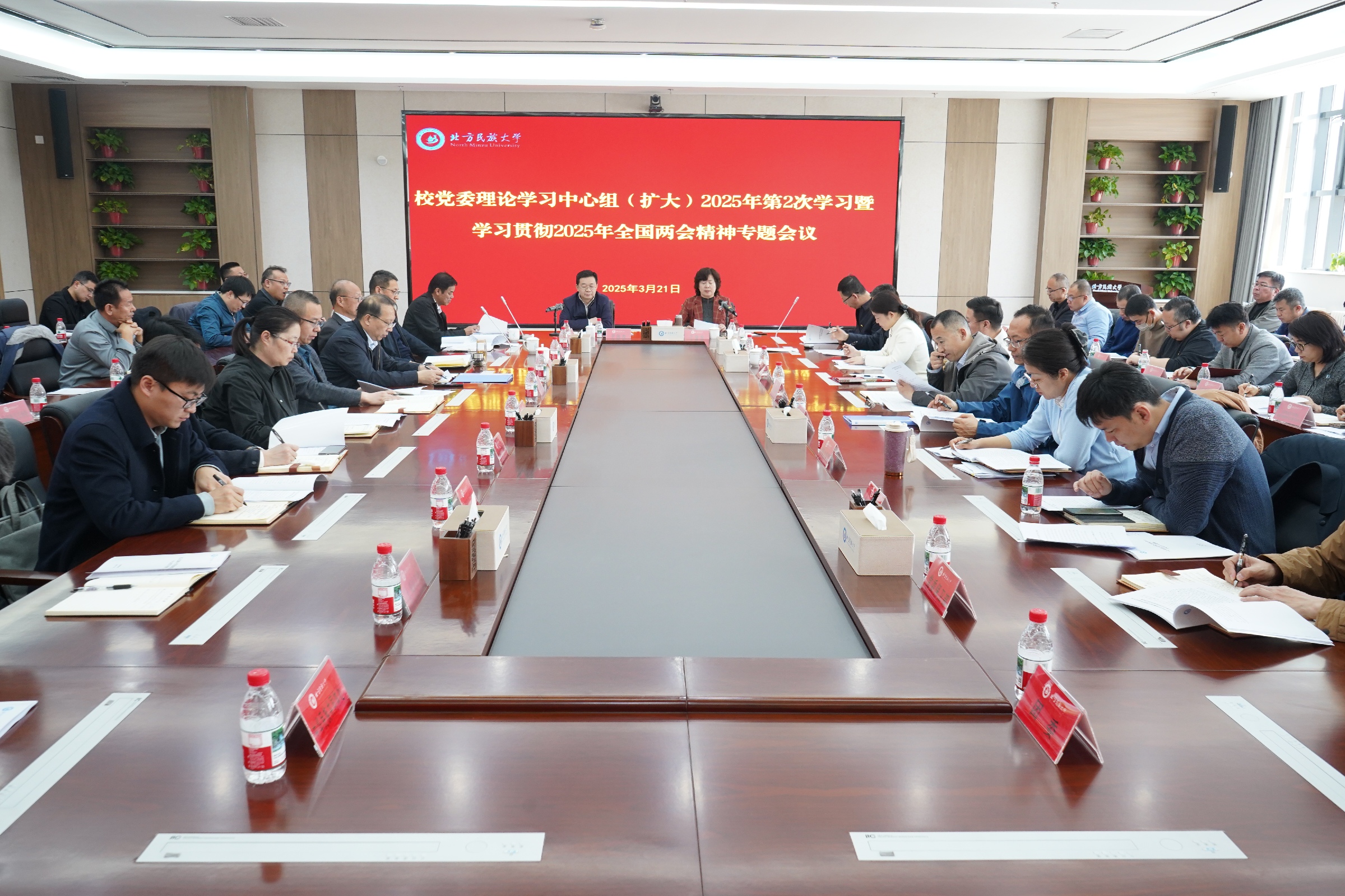 民进宁夏区委会赴北方民族大学宣讲全国两会精神.jpg