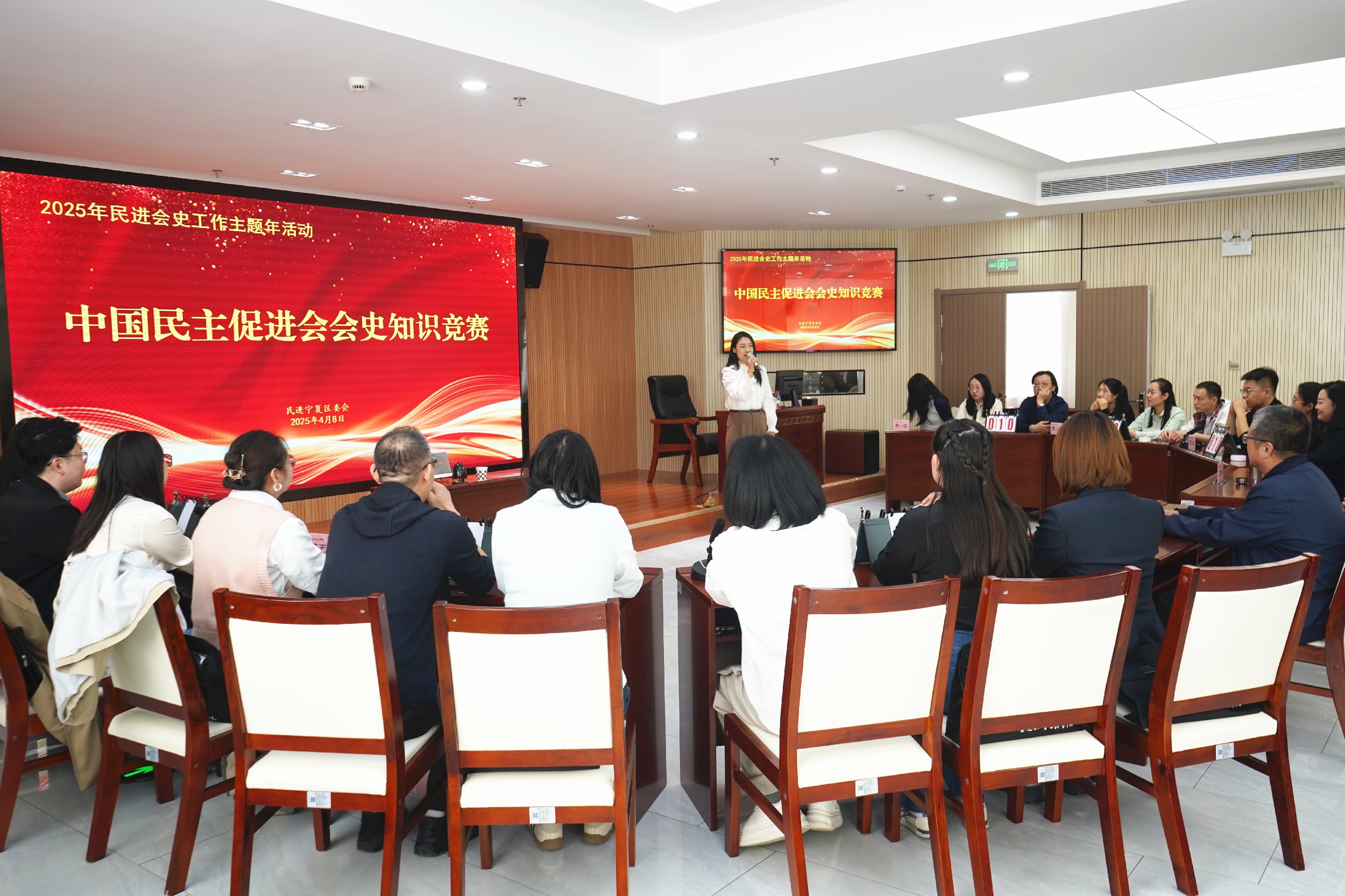 民进宁夏区委会举办会史知识竞赛1.jpg