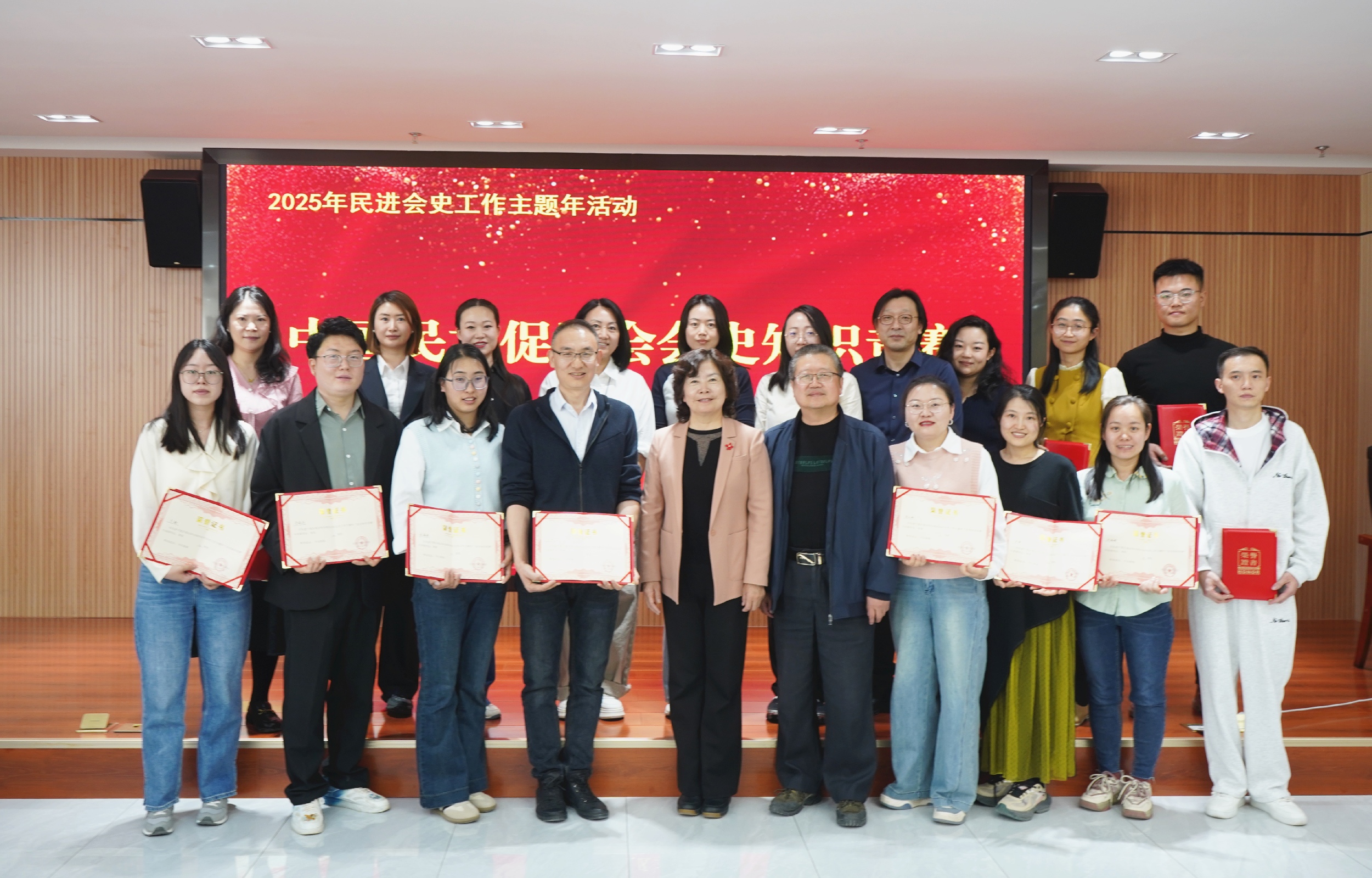 民进宁夏区委会举办会史知识竞赛2.jpg