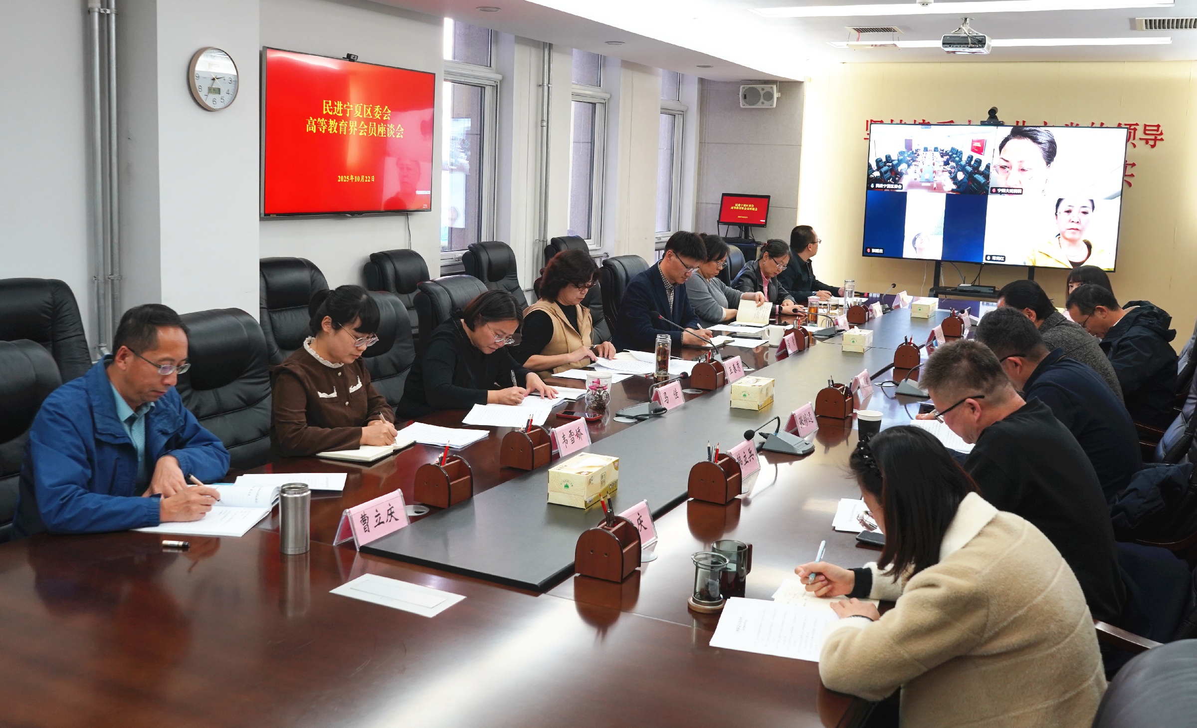 民进宁夏区委会召开高等教育界会员座谈会.jpg 民进宁夏区委会召开高等教育界会员座谈会.jpg