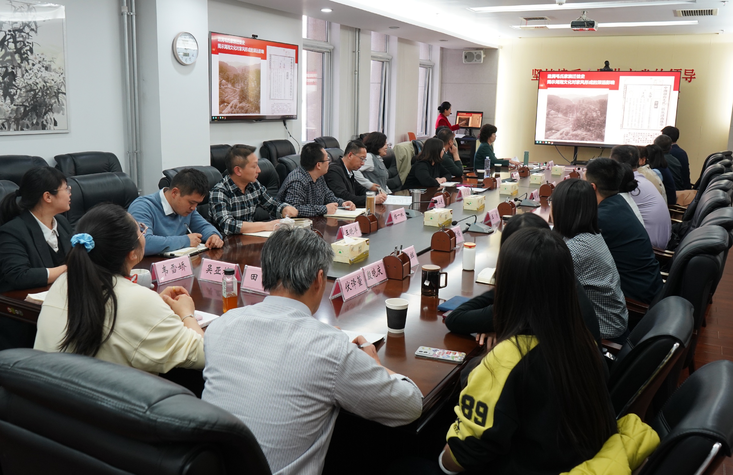 传承优良家风 树立和践行正确政绩观 民进宁夏区委会举办廉政警示教育周活动2.jpg