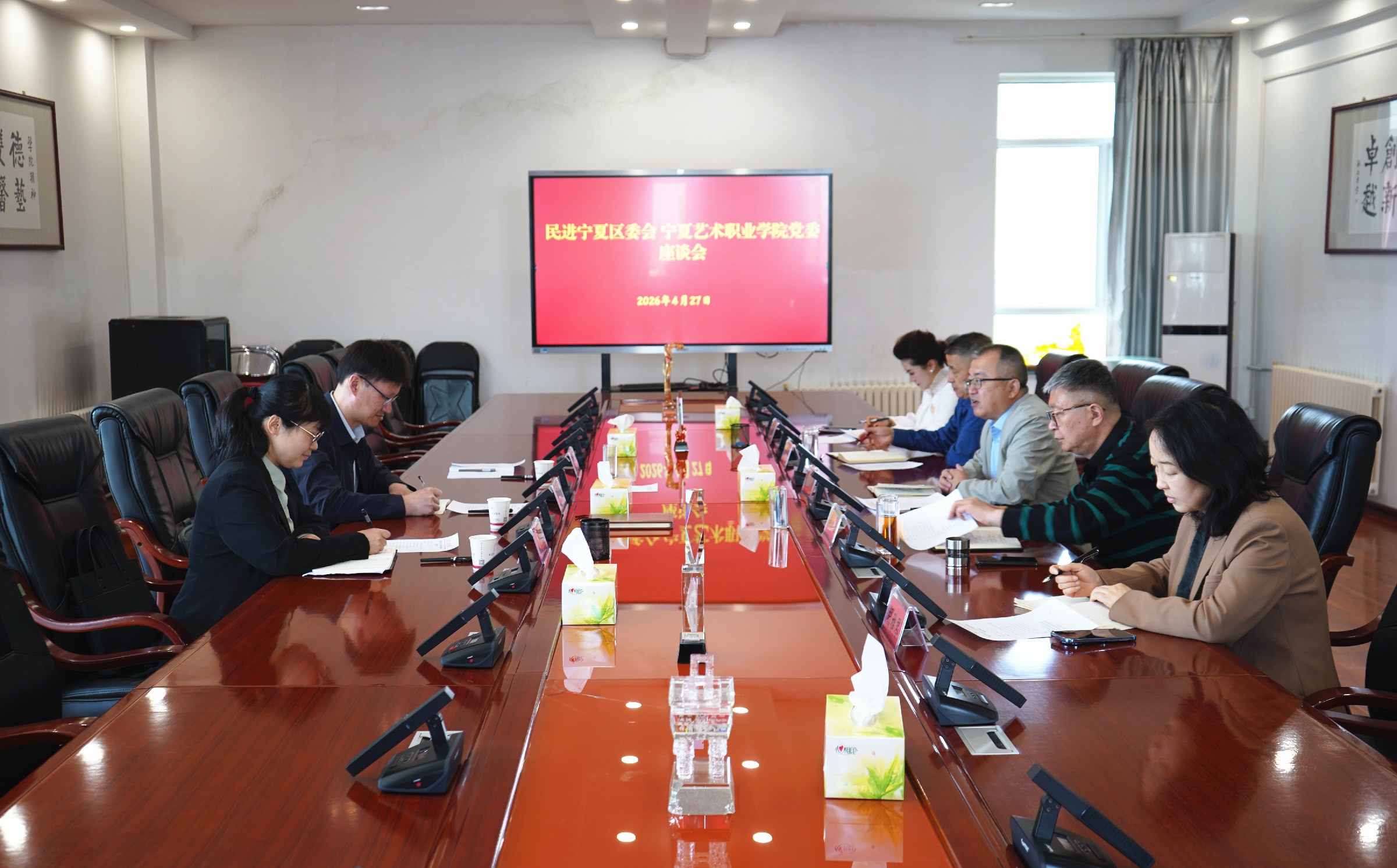 民进宁夏区委会走访宁夏艺术职业学院2.jpg