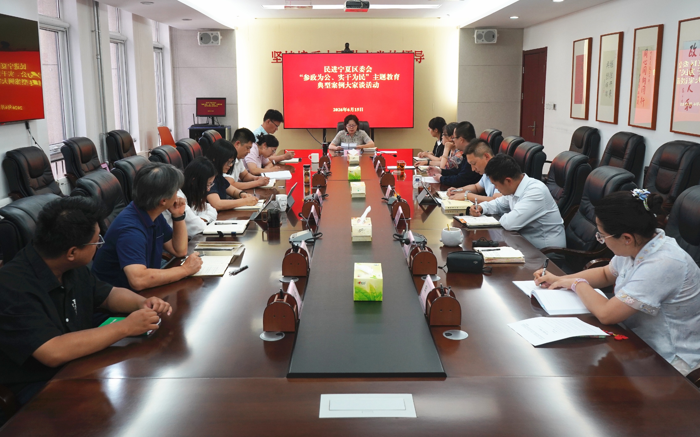 民进宁夏区委会开展“参政为公、实干为民”主题教育典型案例大家谈活动.jpg