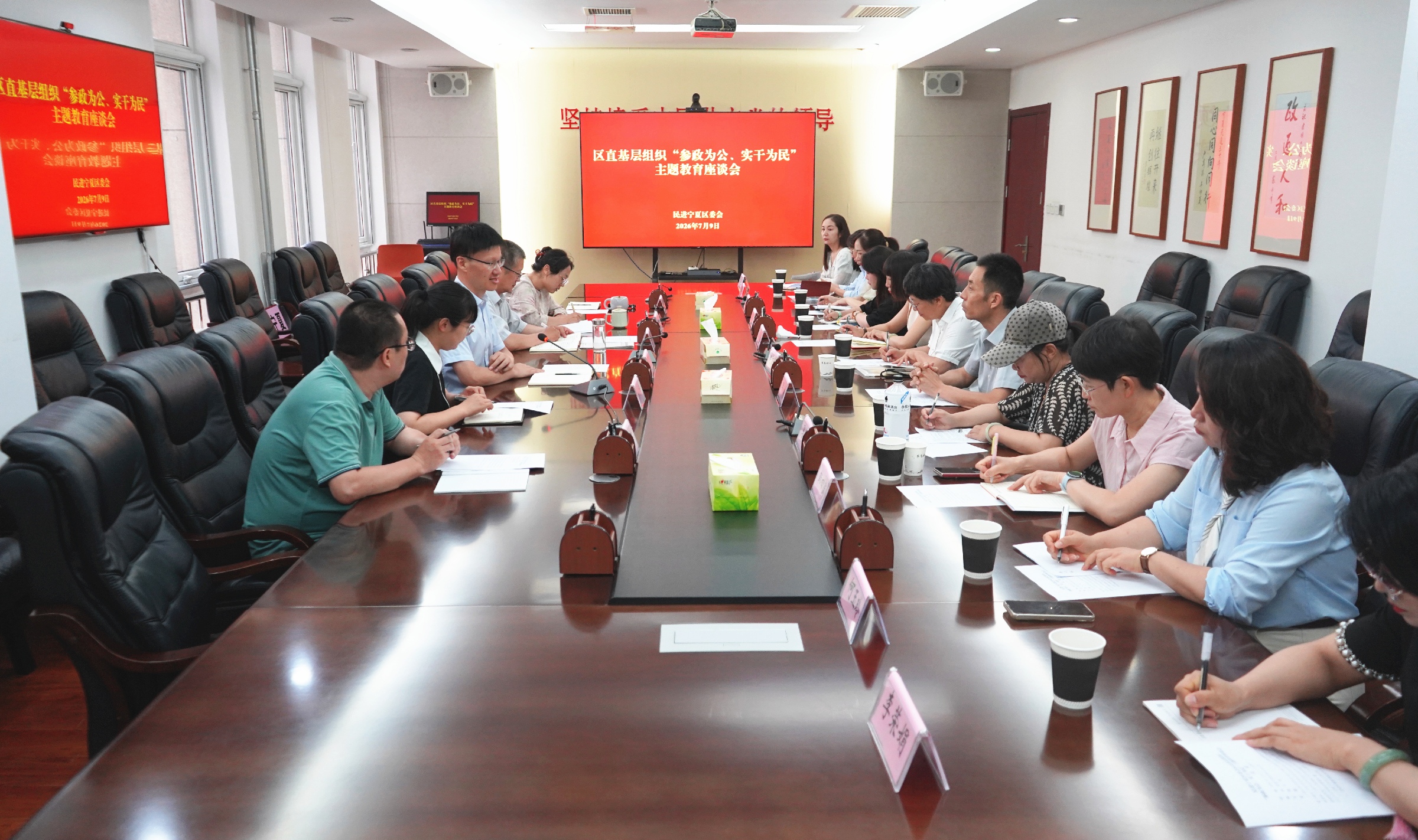 民进宁夏区委会召开区直基层组织“参政为公、实干为民”主题教育座谈会1.jpg 民进宁夏区委会召开区直基层组织“参政为公、实干为民”主题教育座谈会1.jpg