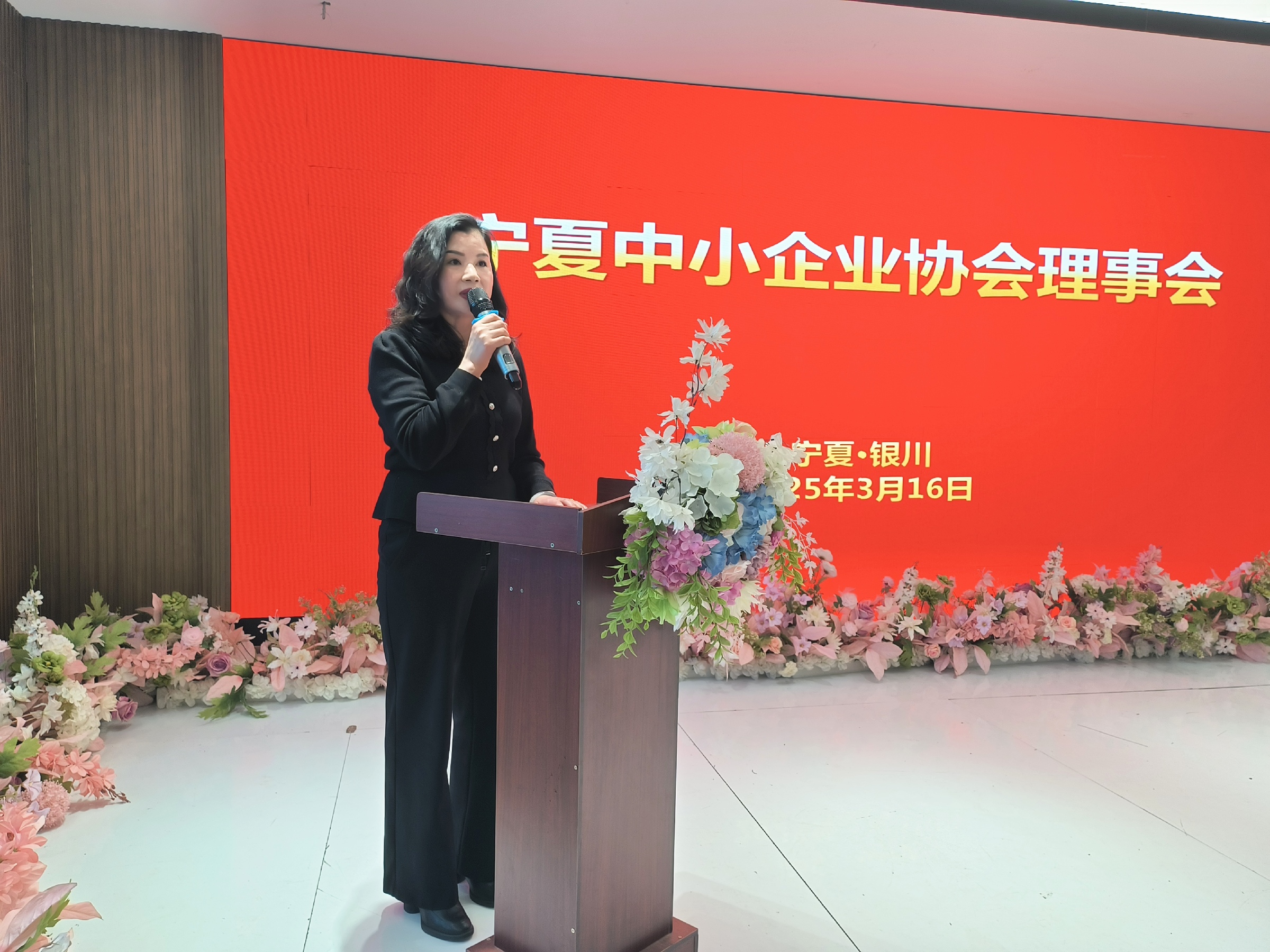 民进会员熊志珍当选宁夏中小企业协会会长.jpg