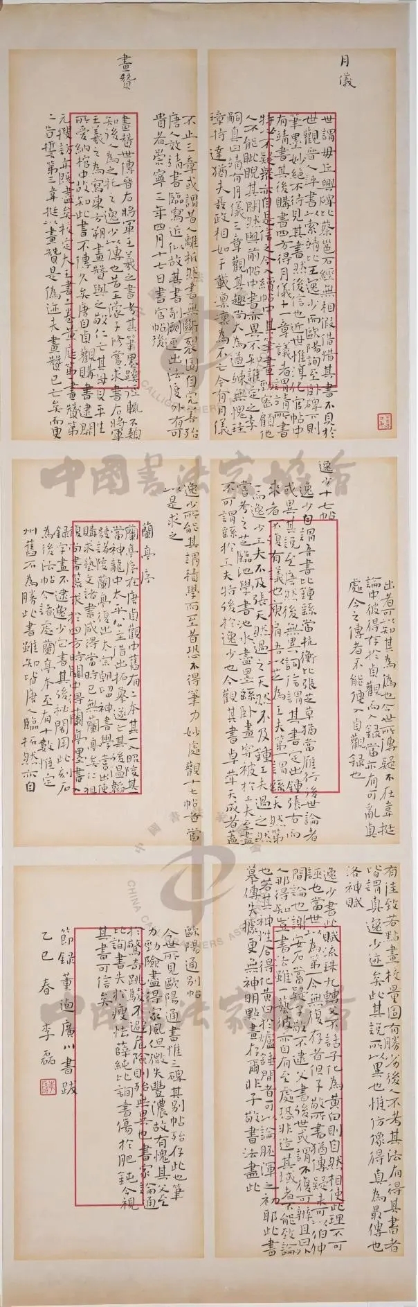 微信图片_20250508144232.jpg