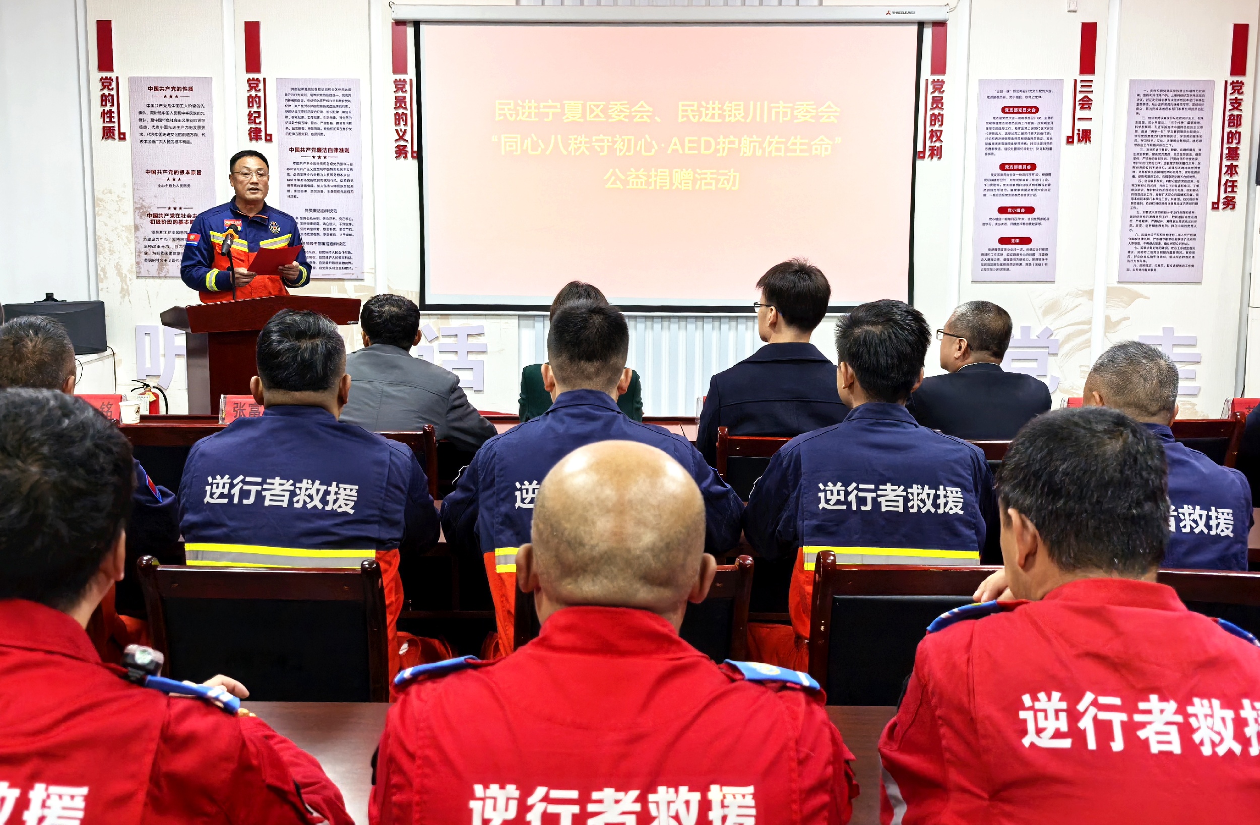 同心八秩守初心・AED护航佑生命公益捐赠仪式圆满举办.jpg 同心八秩守初心・AED护航佑生命公益捐赠仪式圆满举办.jpg