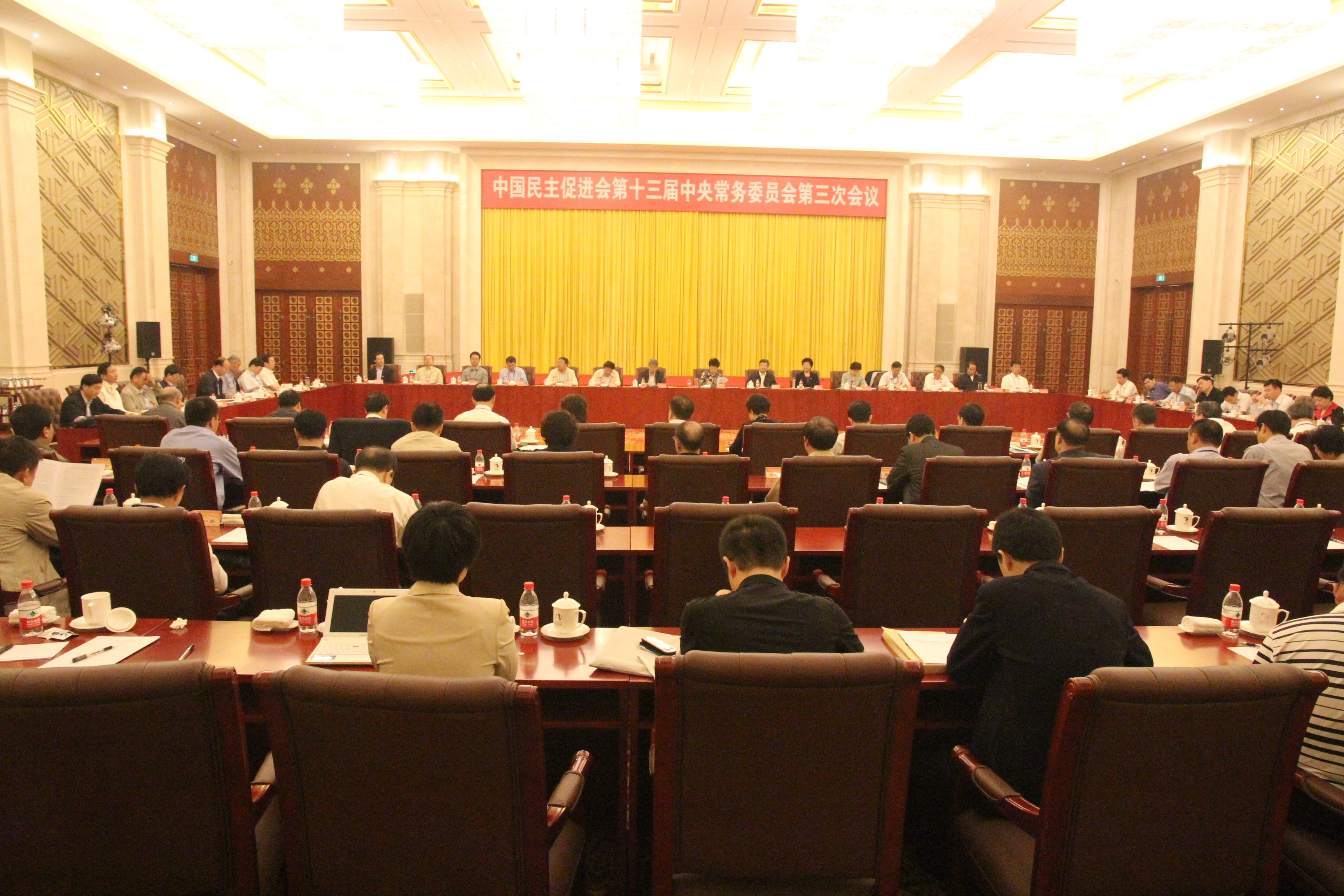 2013年6月，中国民主促进会第十三届中央常务委员会第三次会议在宁夏银川召开.JPG